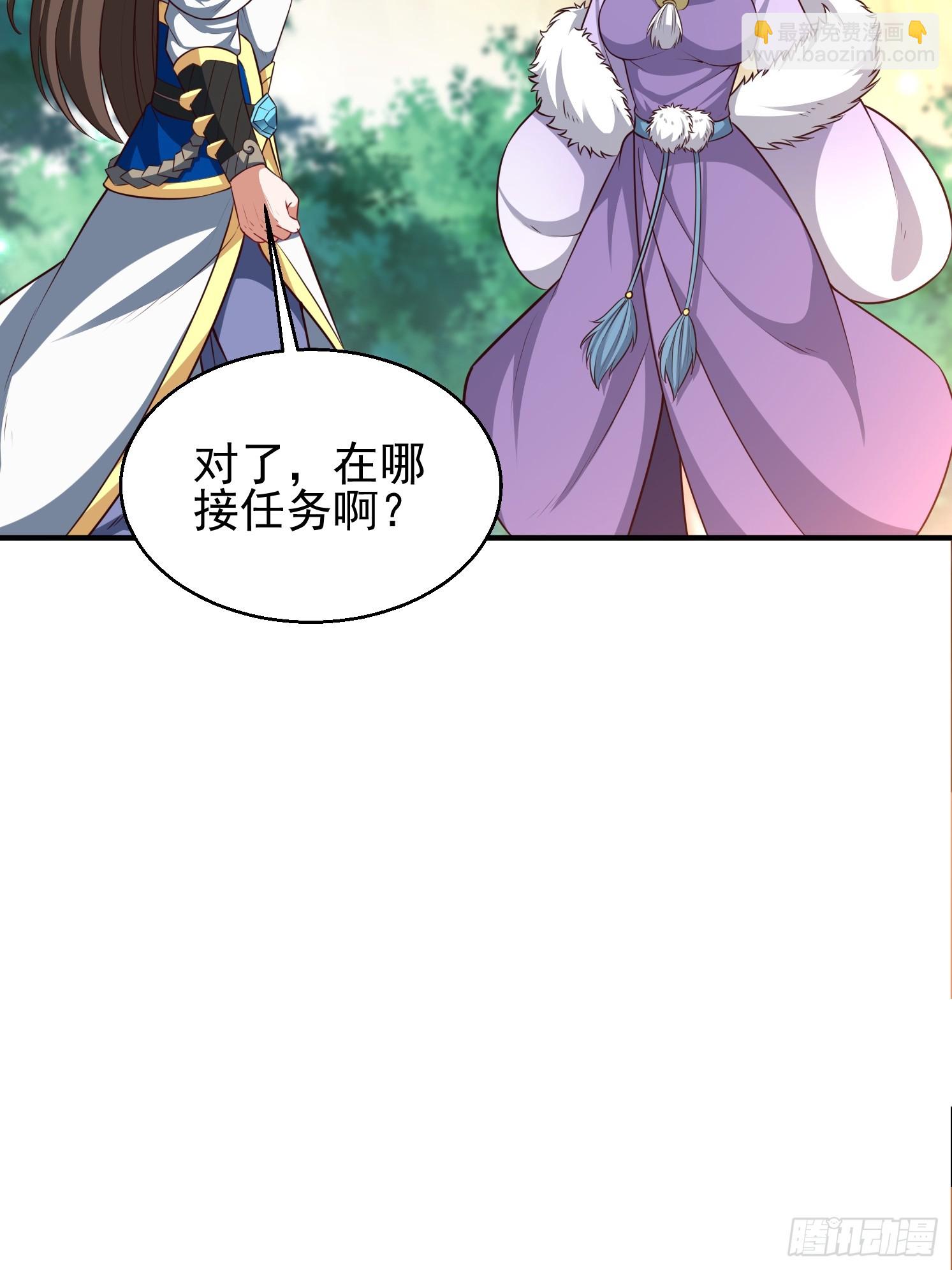 32 危机！(1/2)-第33话