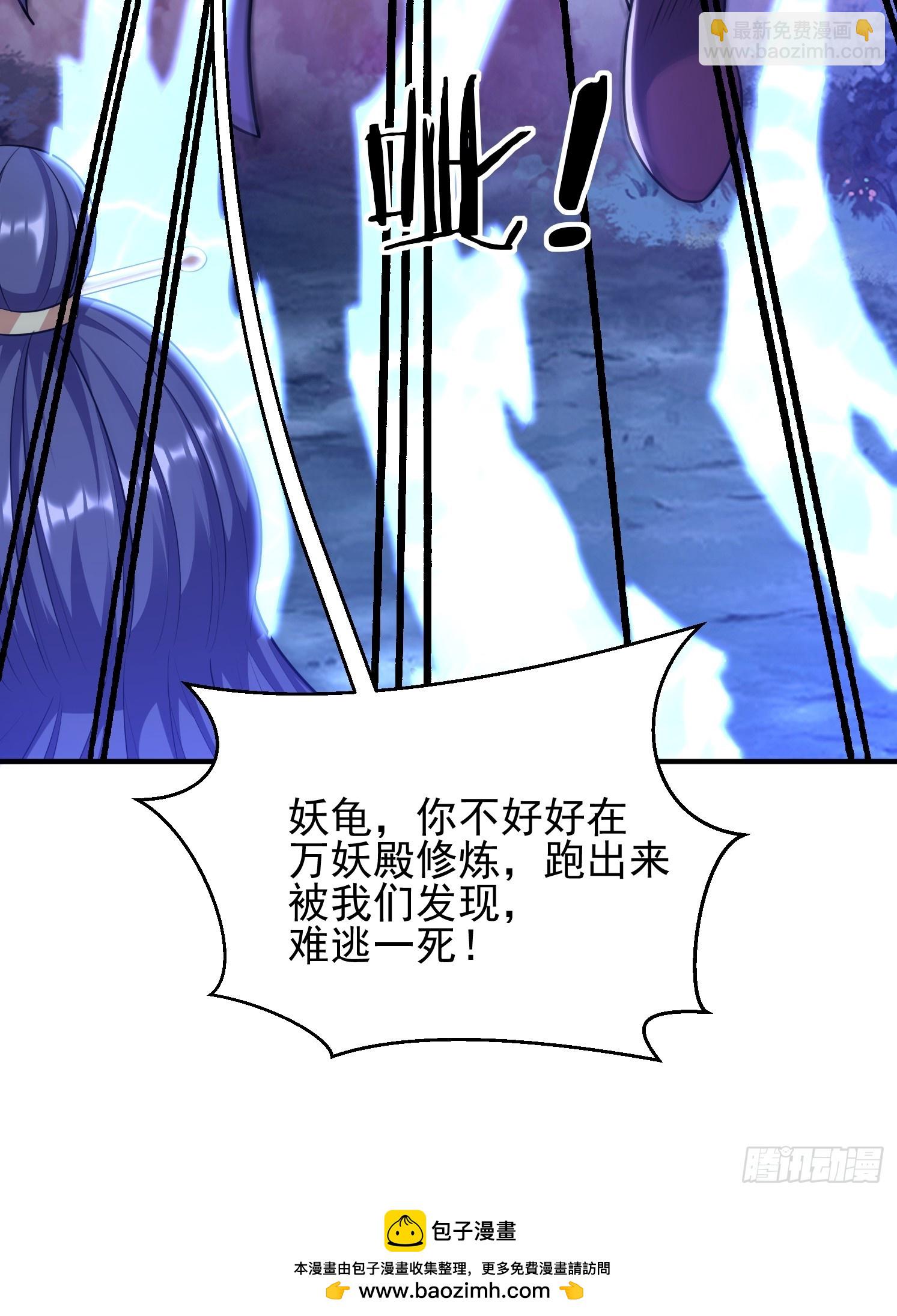 32 危机！(1/2)-第33话