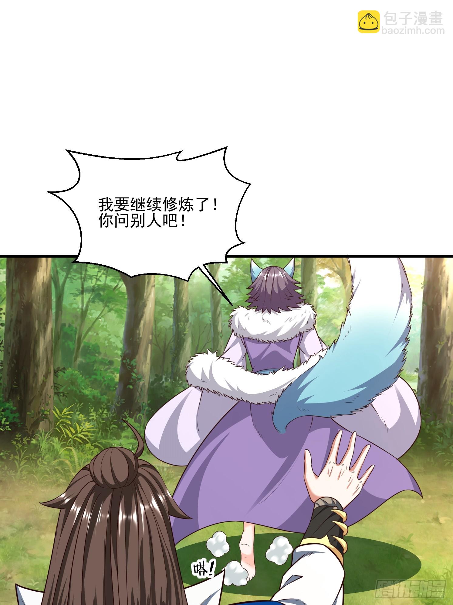 32 危机！(1/2)-第33话