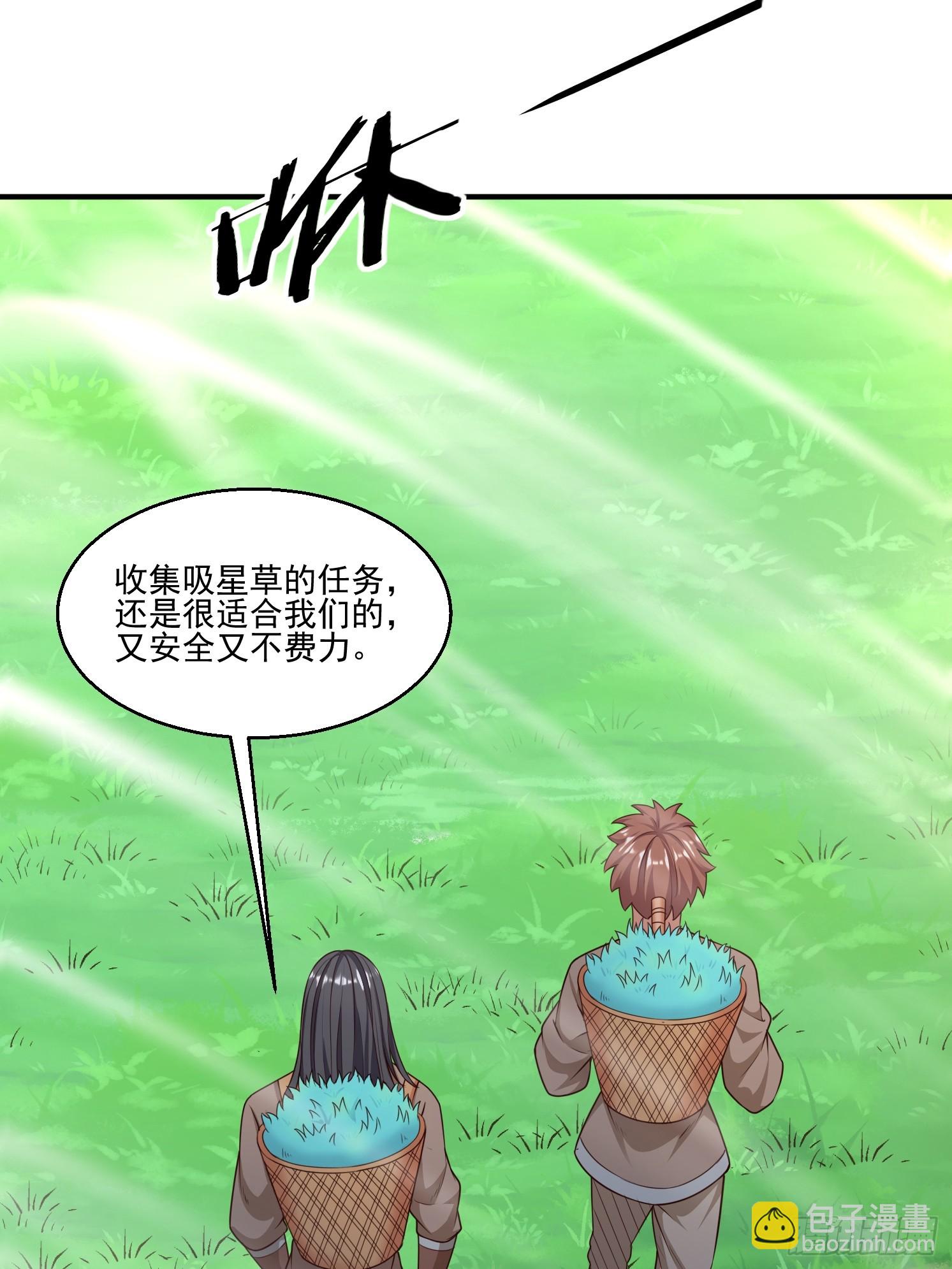 32 危机！(1/2)-第33话