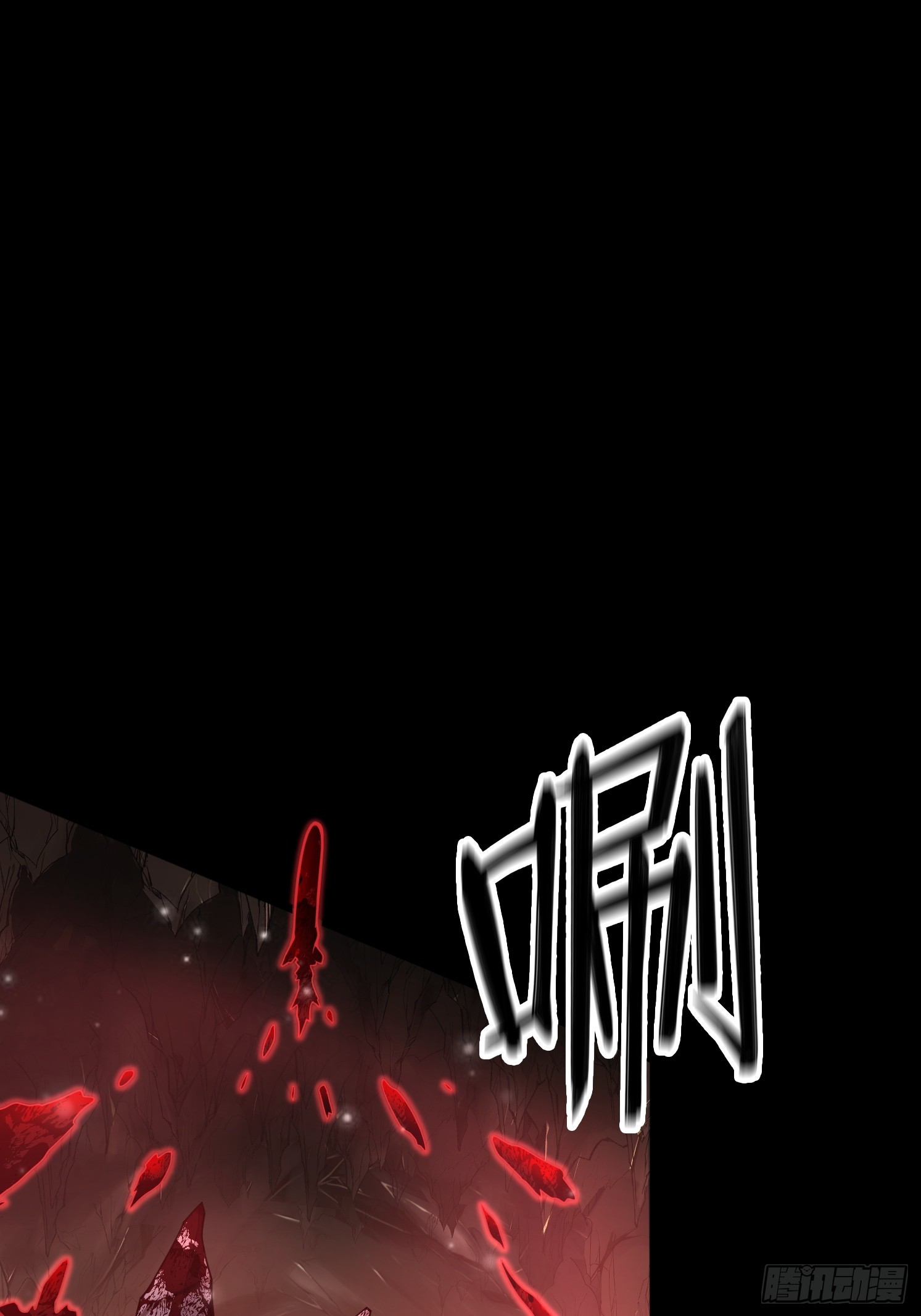 34 返祖开启(1/2)-第35话