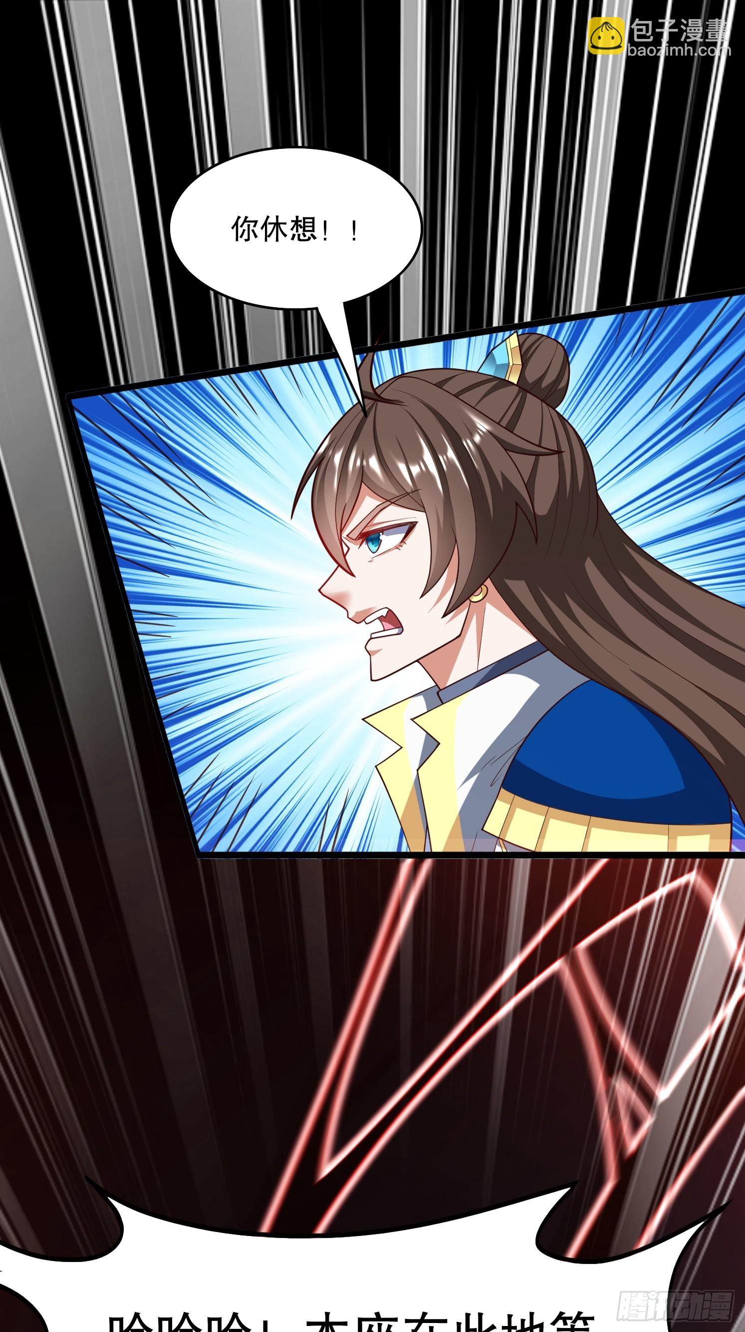 34 返祖开启(1/2)-第35话