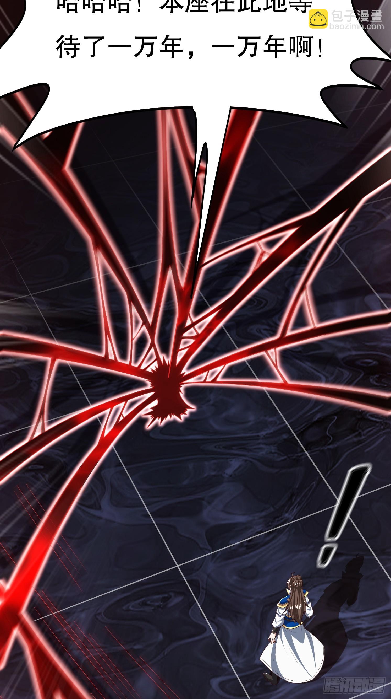 34 返祖开启(1/2)-第35话