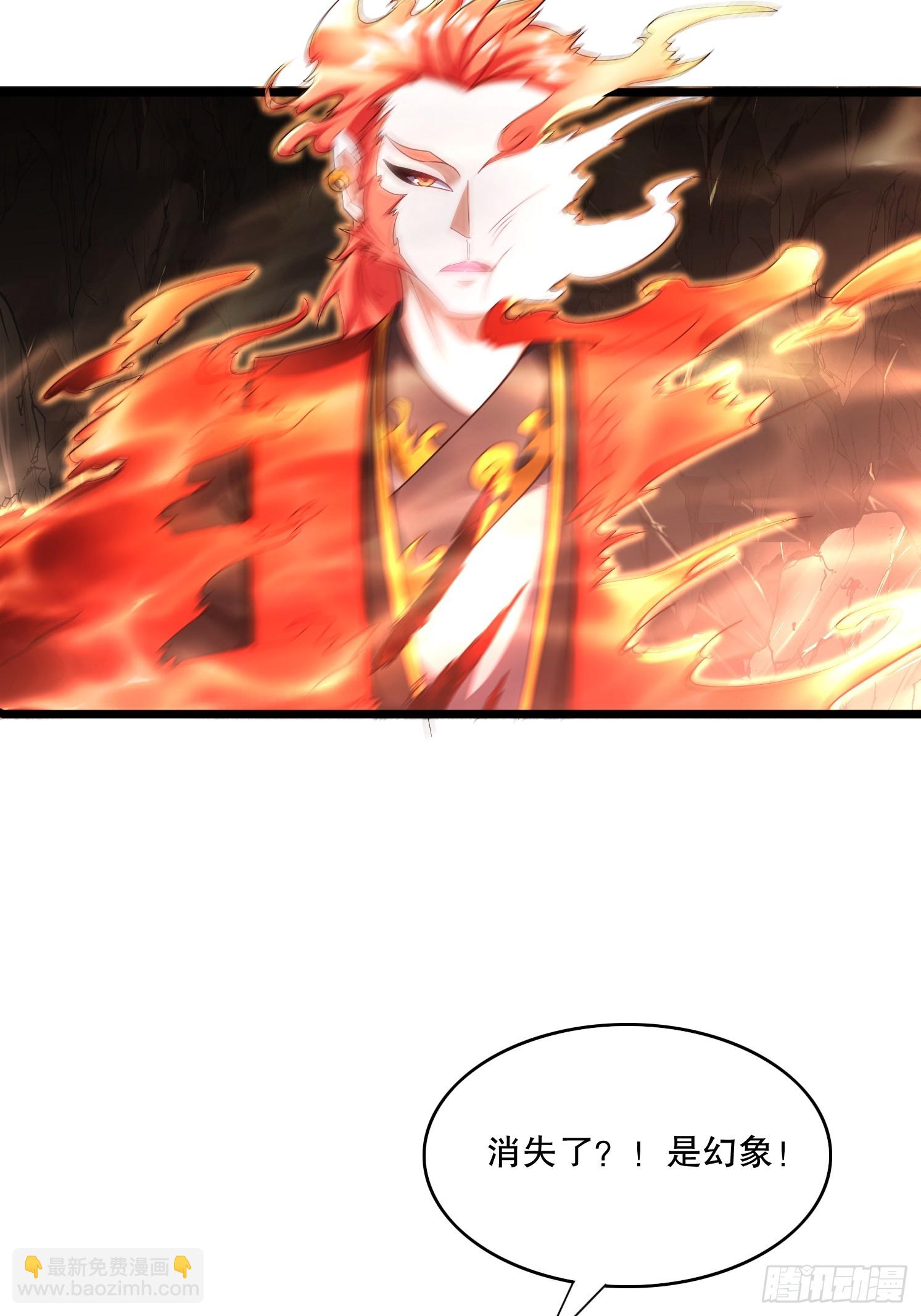 34 返祖开启(1/2)-第35话