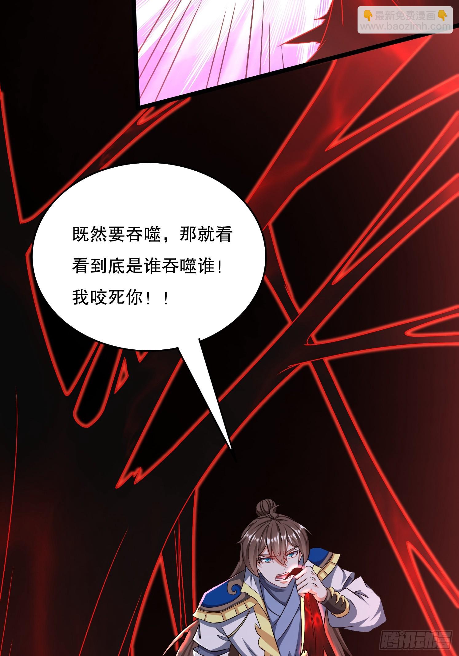 34 返祖开启(1/2)-第35话