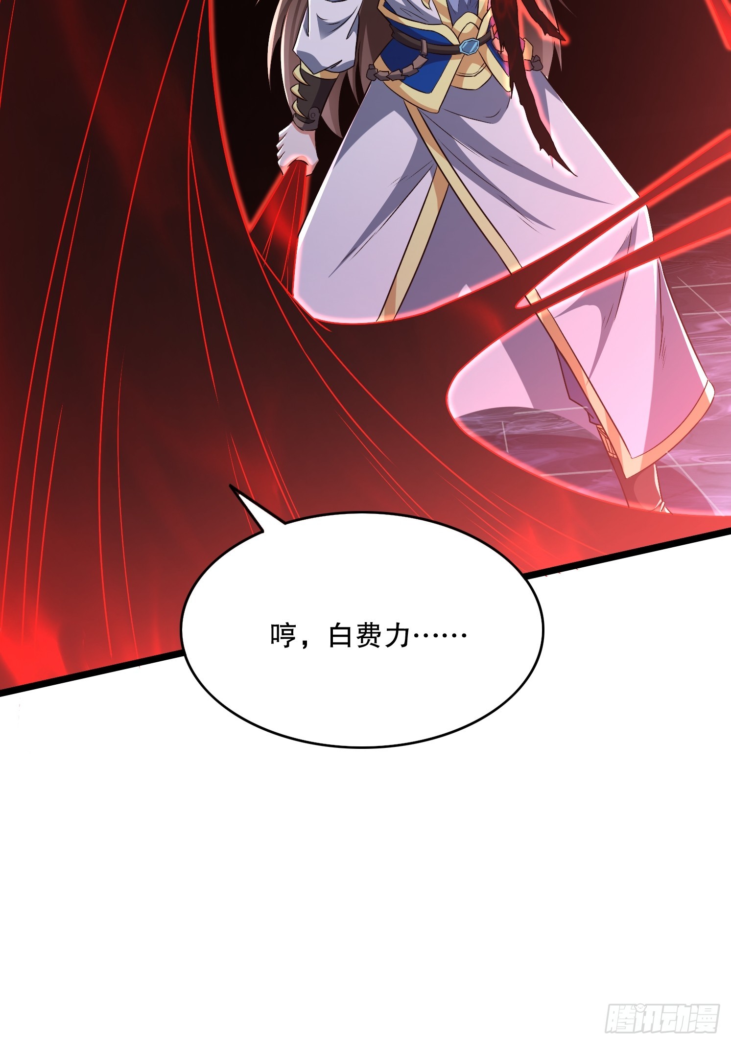 34 返祖开启(1/2)-第35话