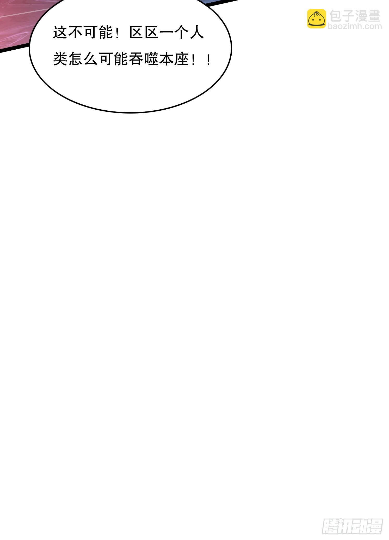 34 返祖开启(1/2)-第35话