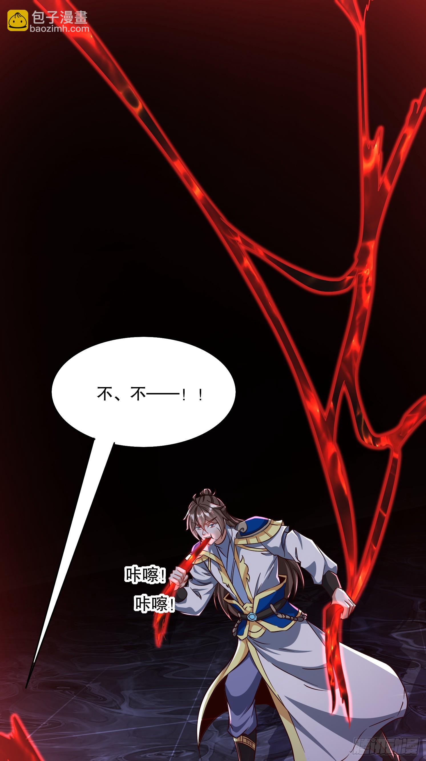 34 返祖开启(1/2)-第35话