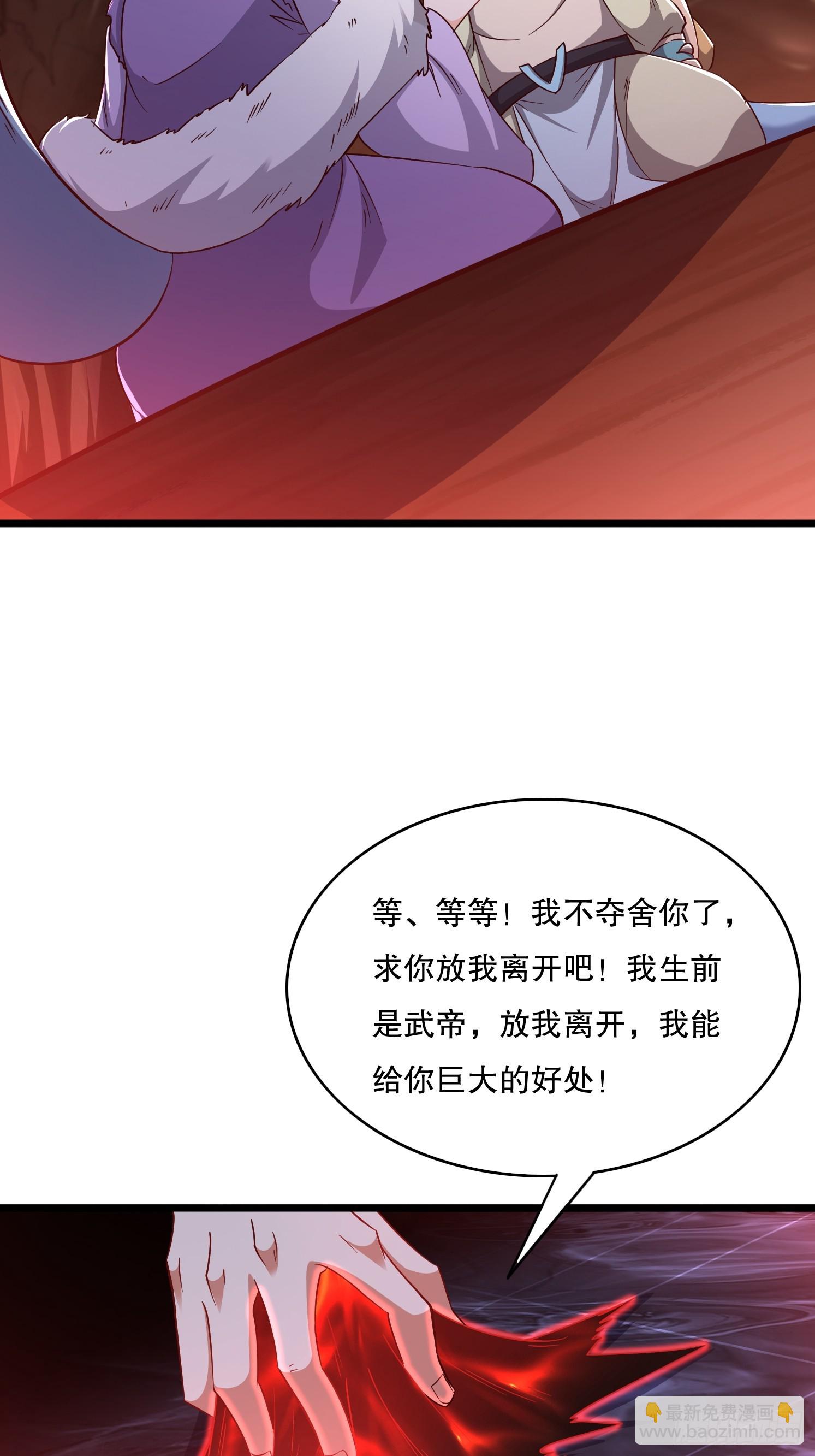 34 返祖开启(1/2)-第35话