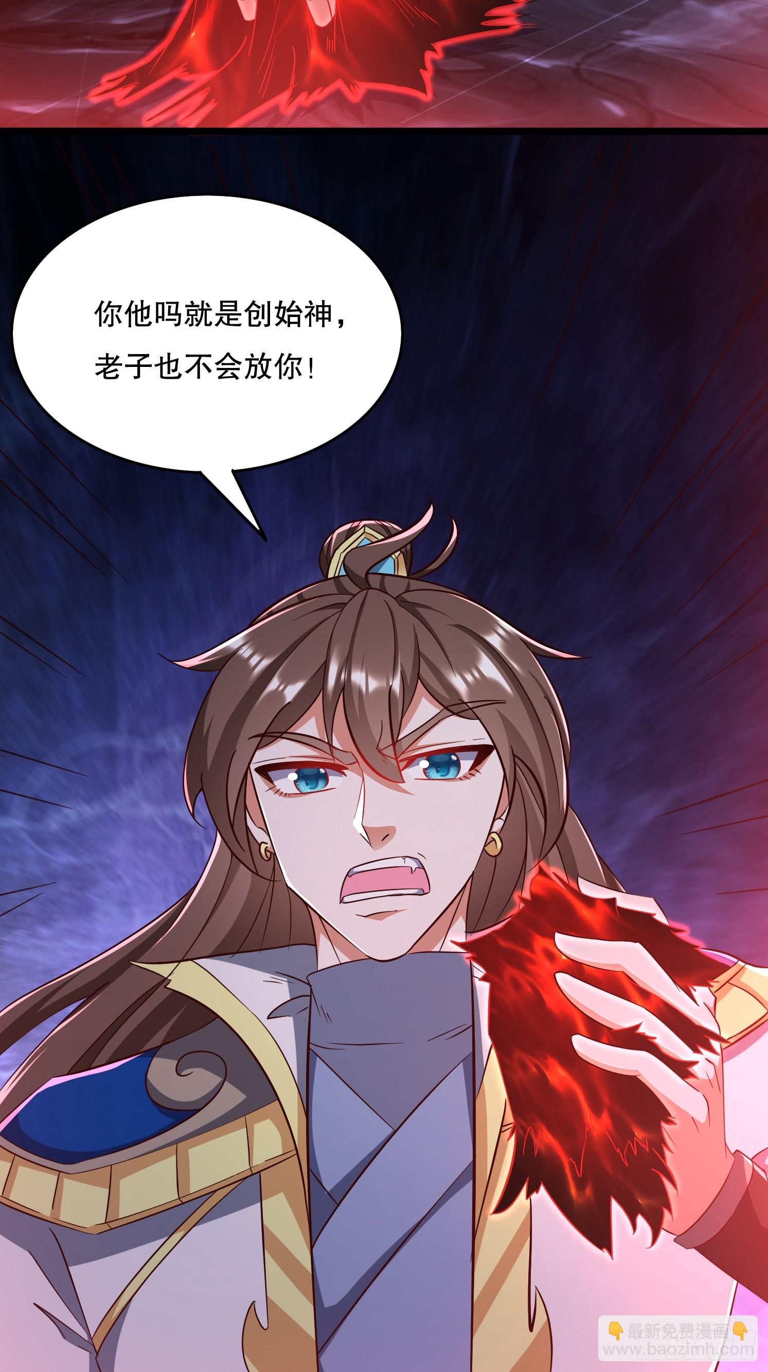 34 返祖开启(1/2)-第35话