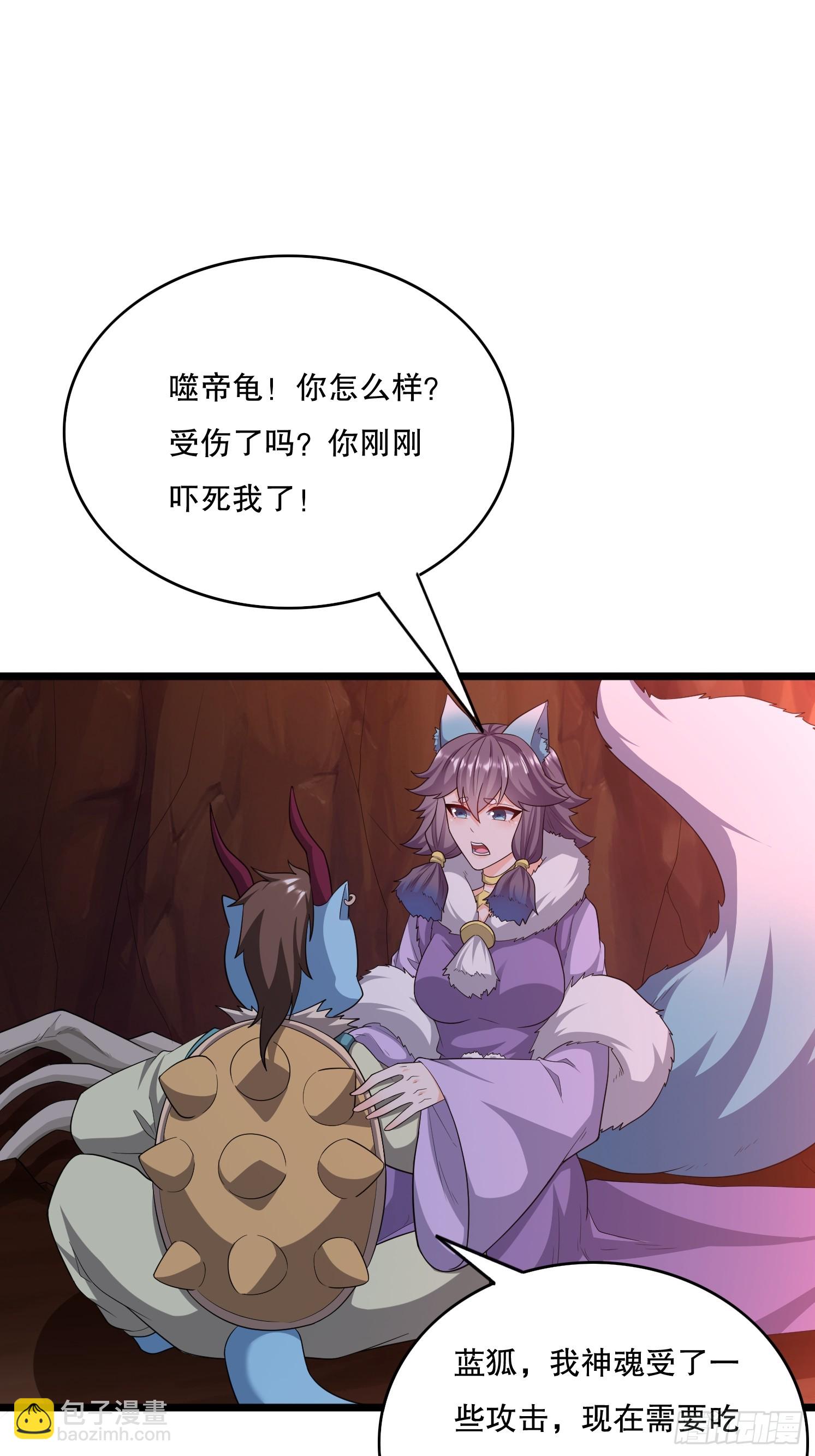 34 返祖开启(1/2)-第35话