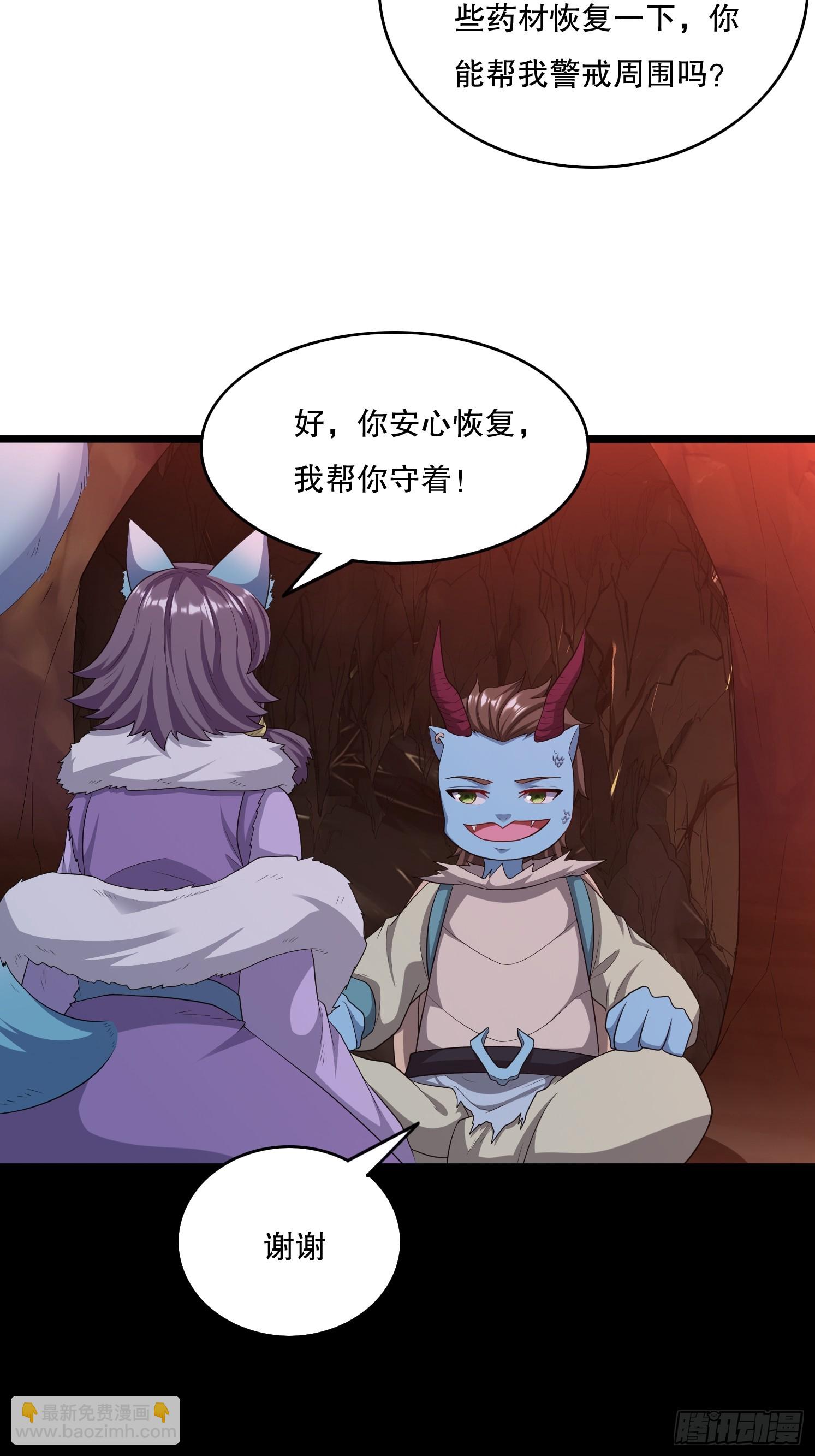 34 返祖开启(1/2)-第35话