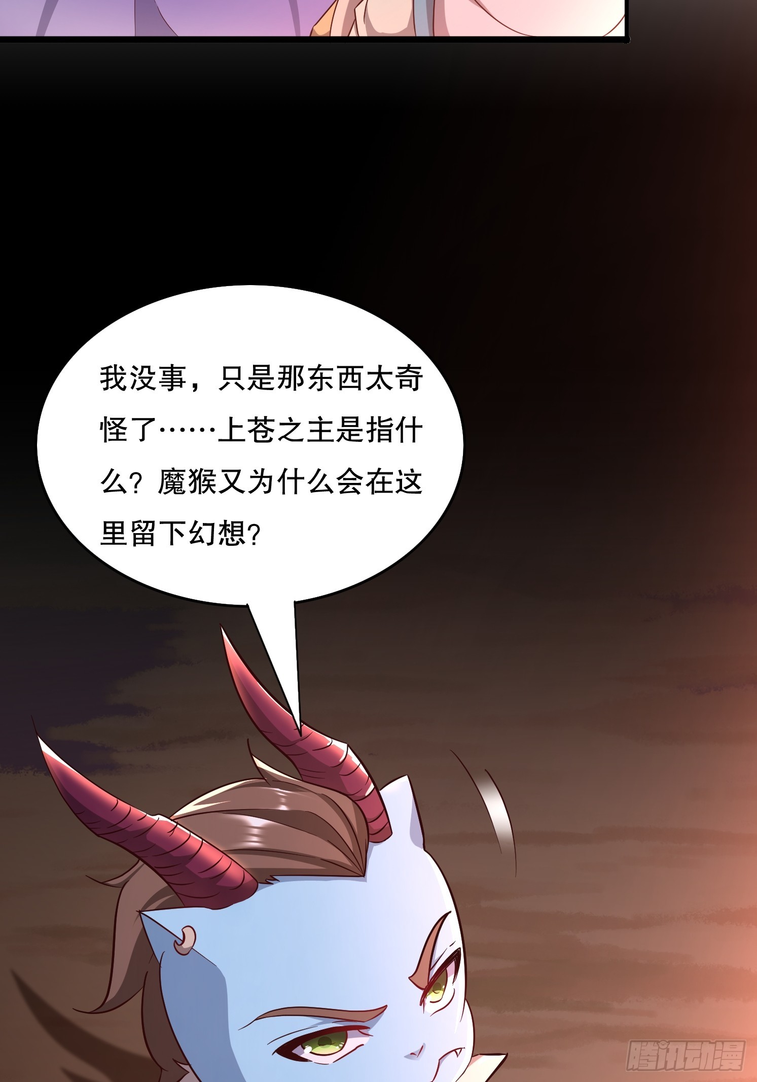 34 返祖开启(1/2)-第35话