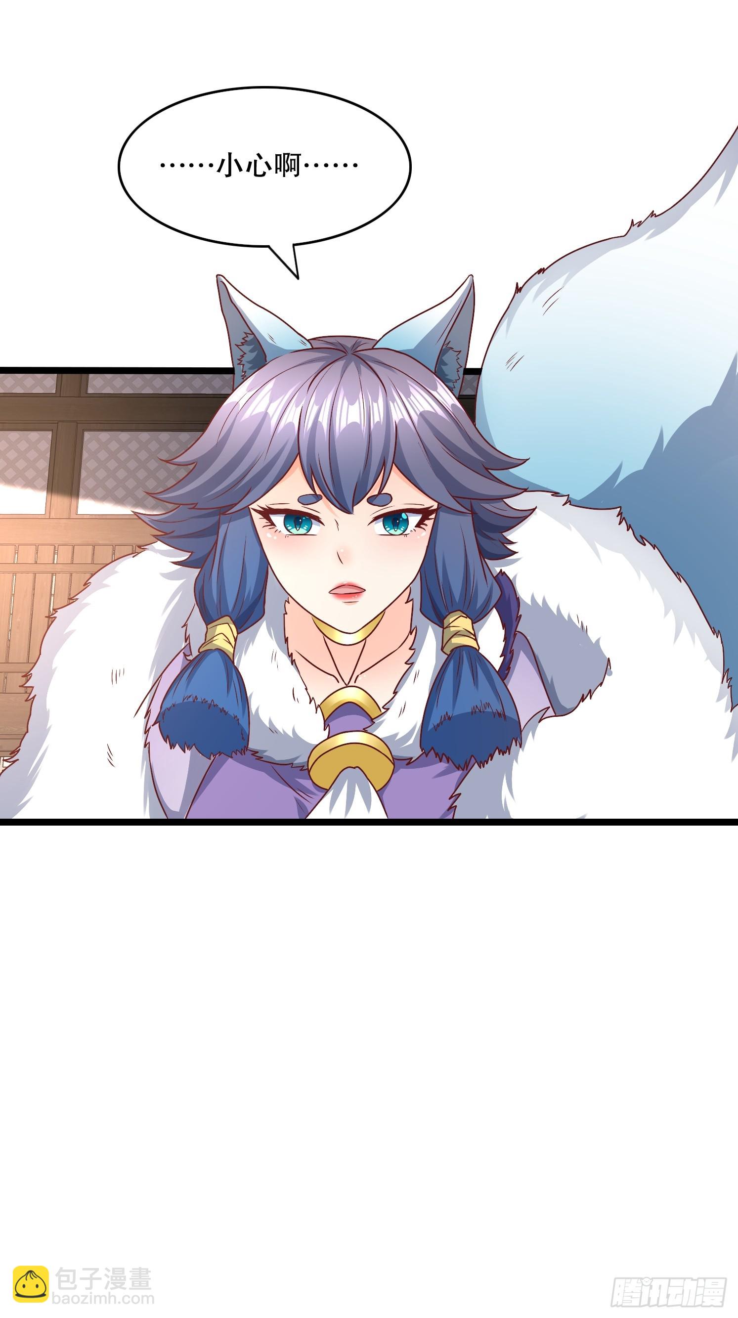 36 追杀(1/2)-第37话