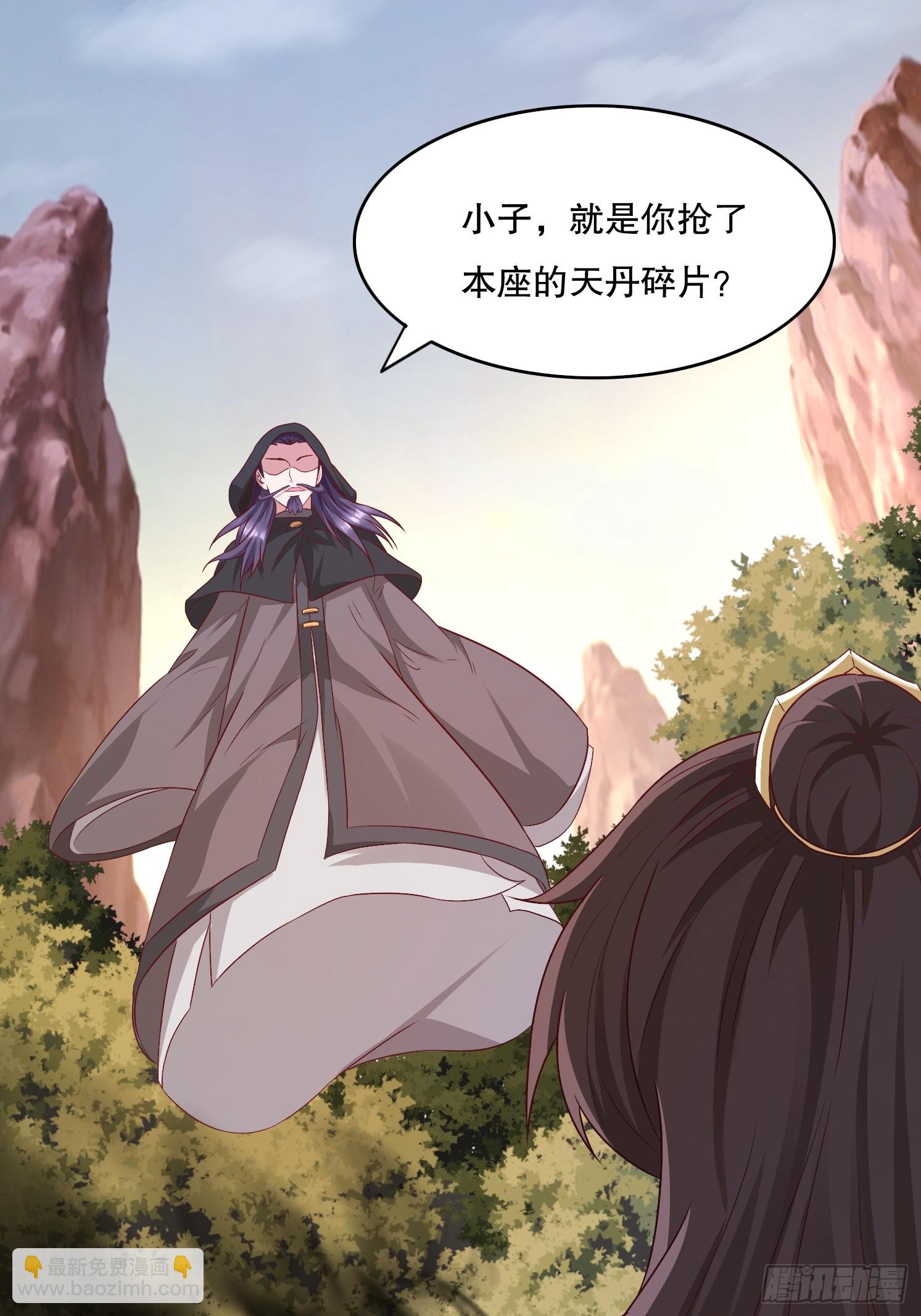 36 追杀(1/2)-第37话