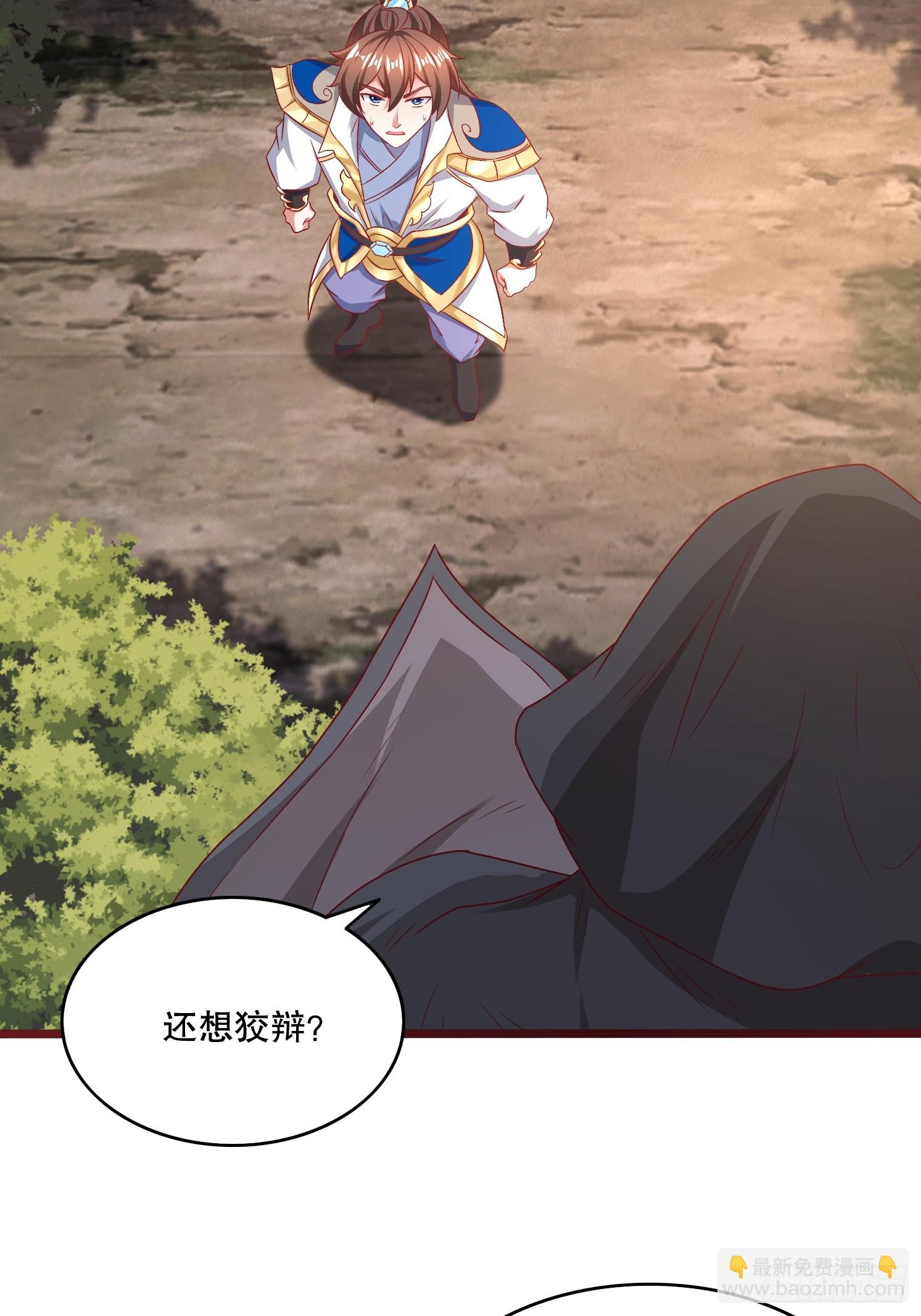 36 追杀(1/2)-第37话