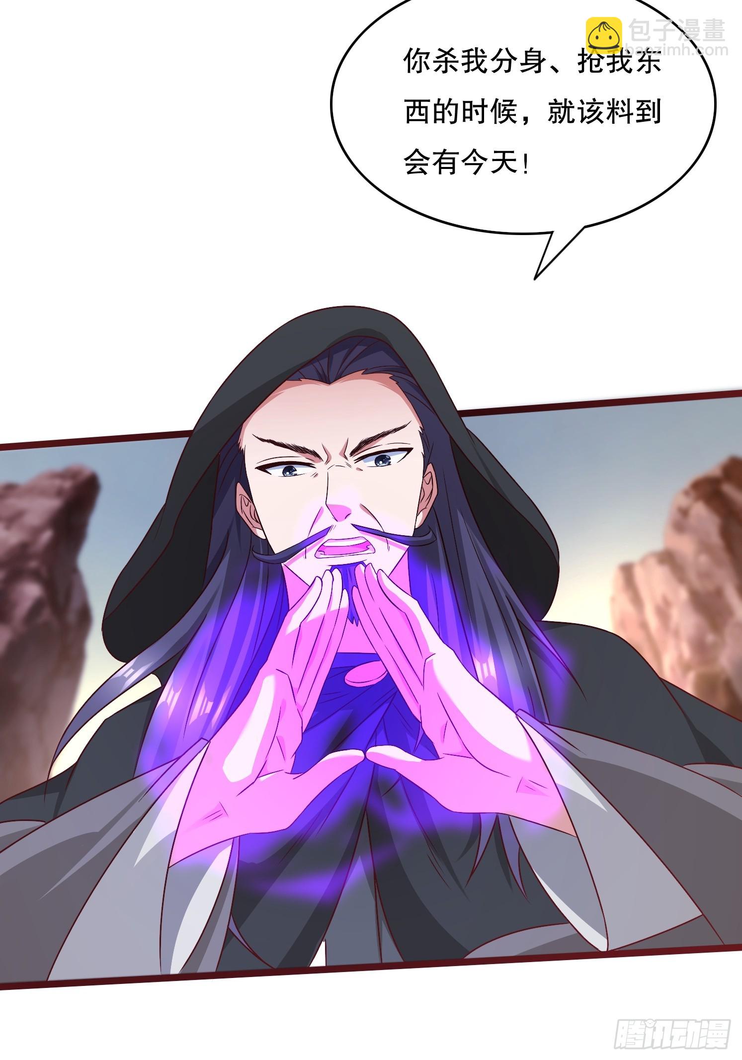 36 追杀(1/2)-第37话