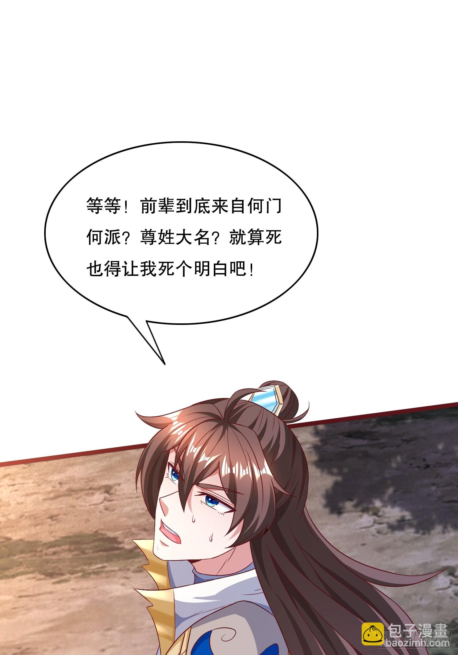 36 追杀(1/2)-第37话