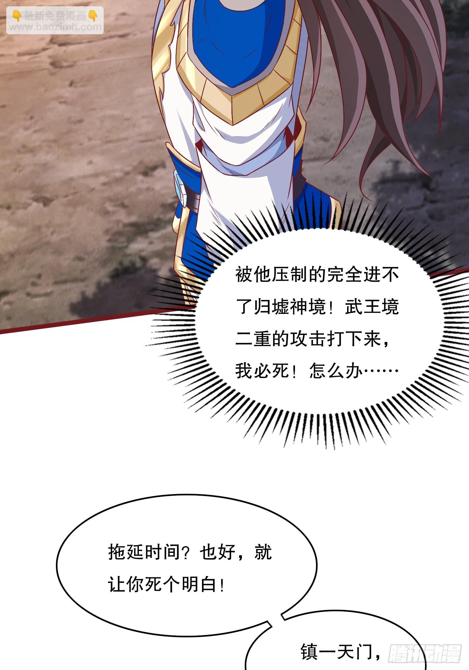 36 追杀(1/2)-第37话