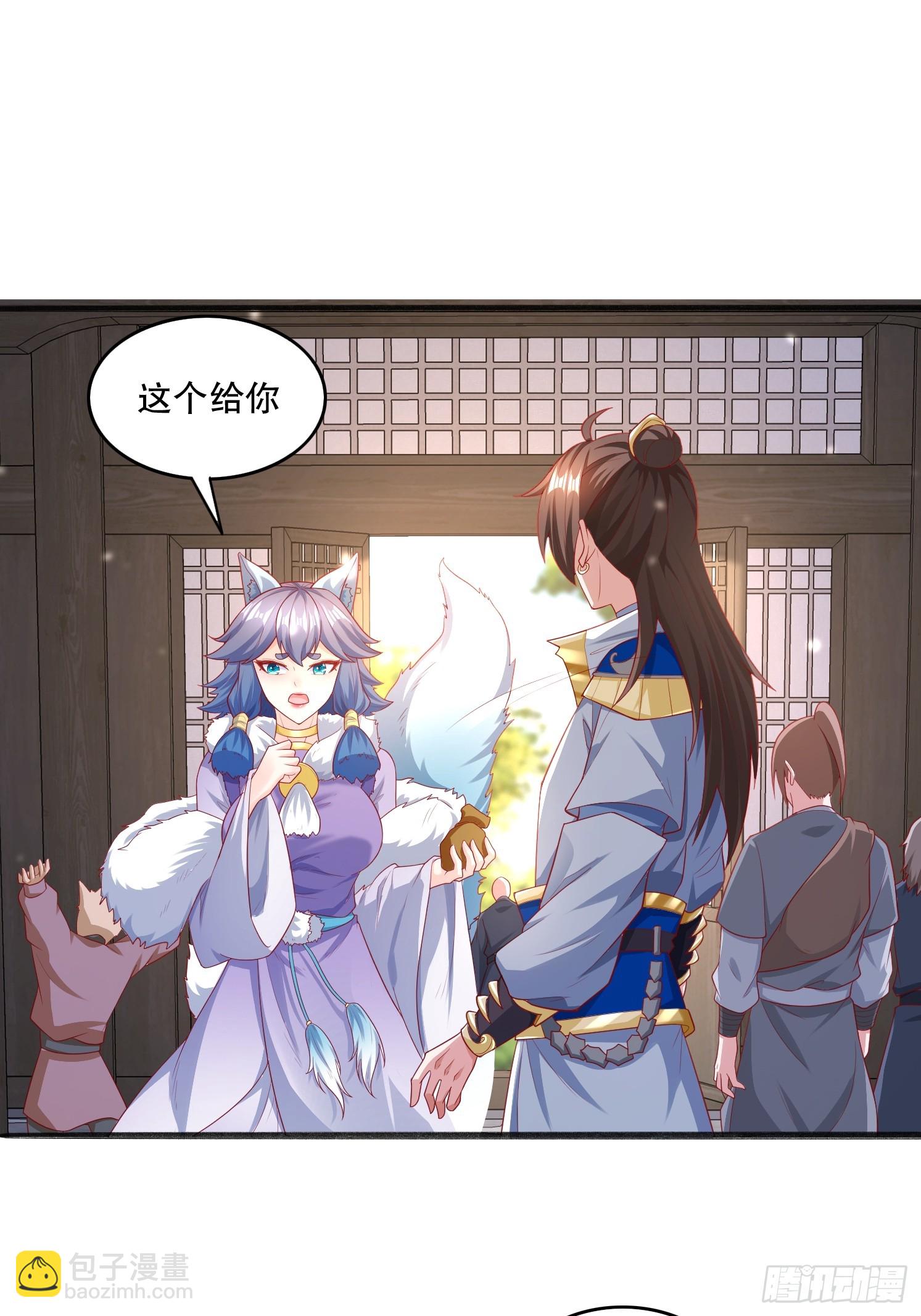 36 追杀(1/2)-第37话