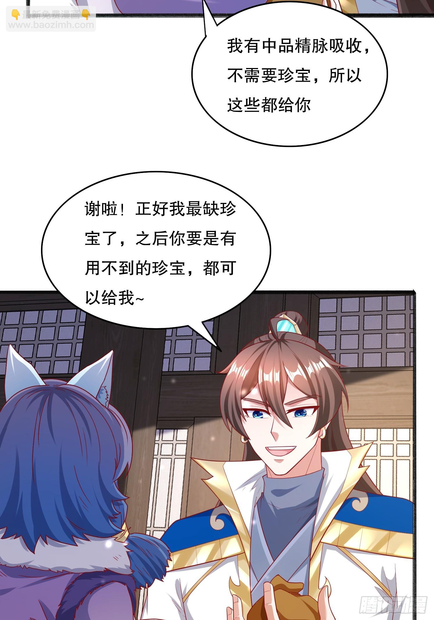 36 追杀(1/2)-第37话