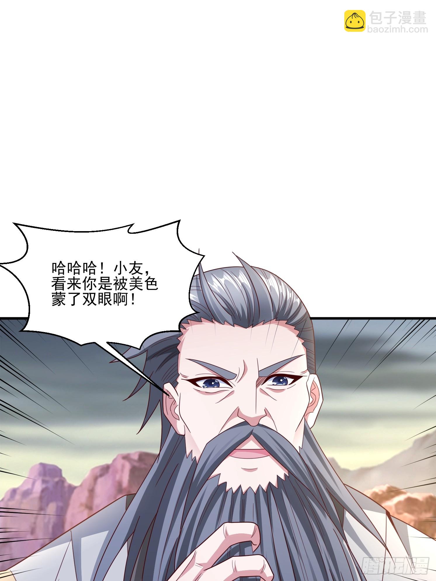 38 帝惜薇(1/2)-第39话