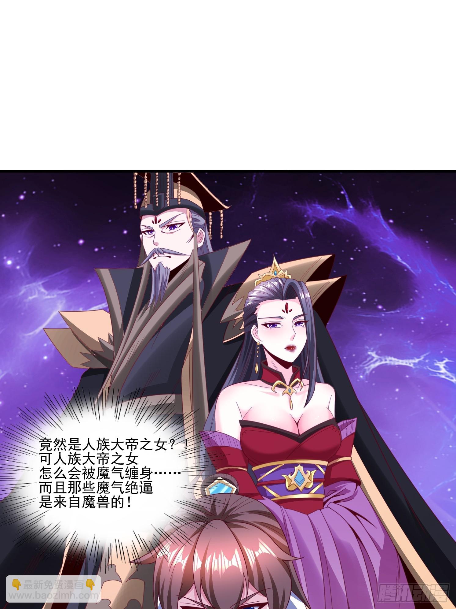 38 帝惜薇(1/2)-第39话