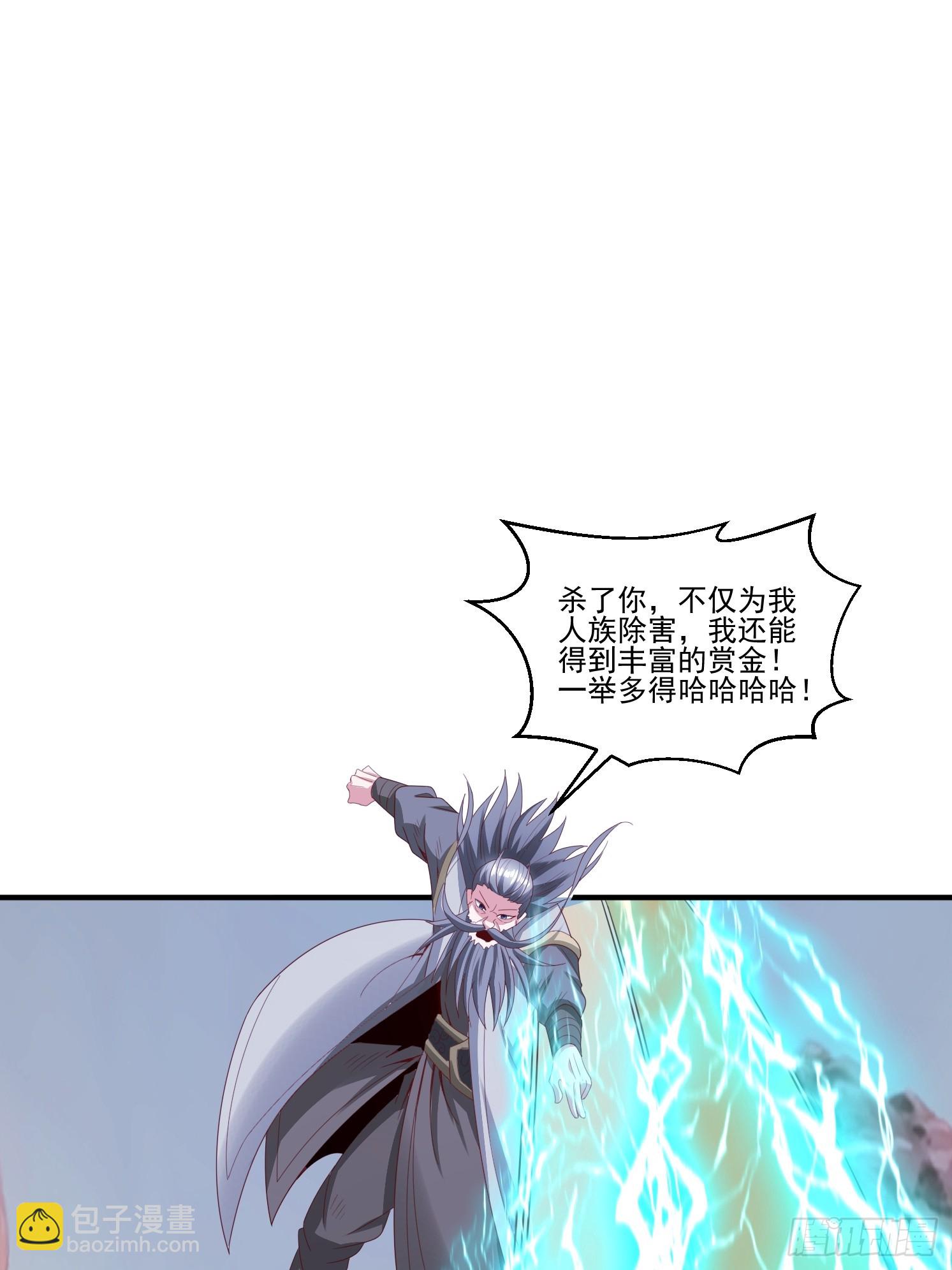 38 帝惜薇(1/2)-第39话