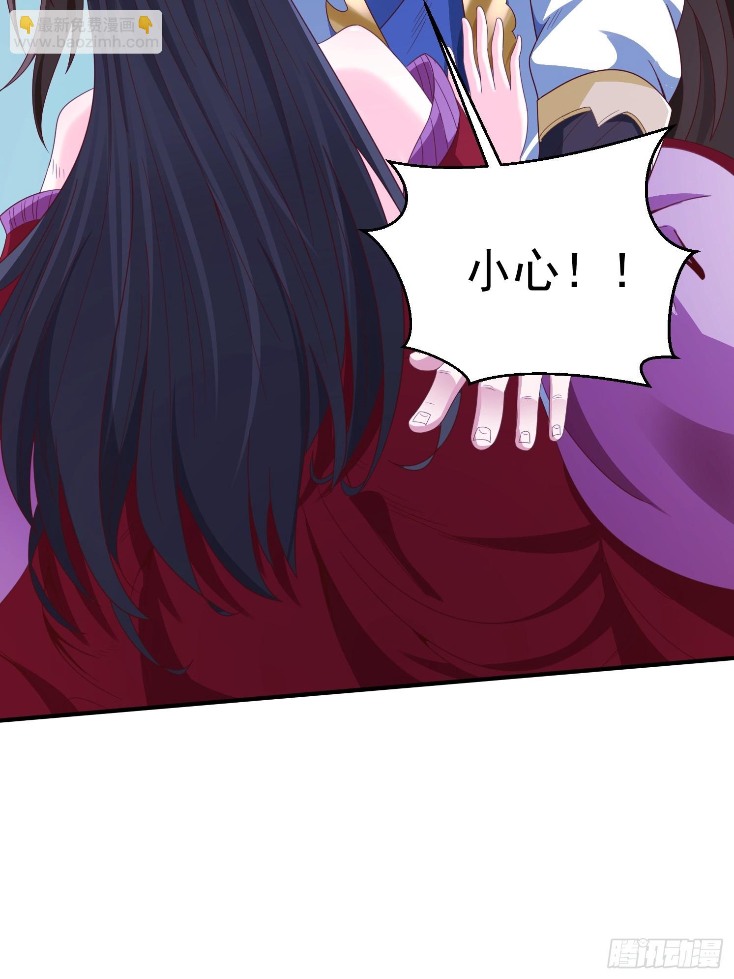 38 帝惜薇(1/2)-第39话