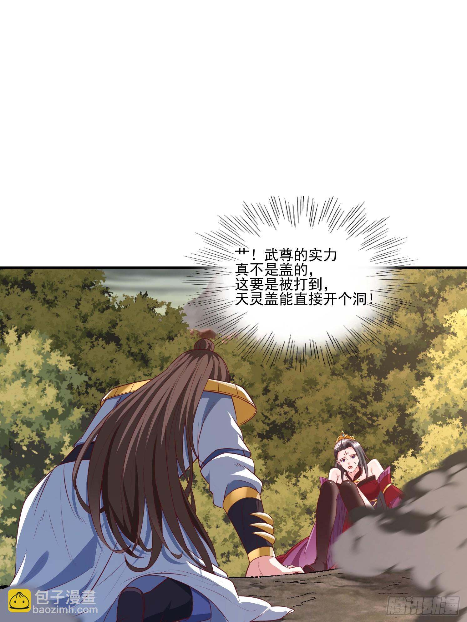 38 帝惜薇(1/2)-第39话