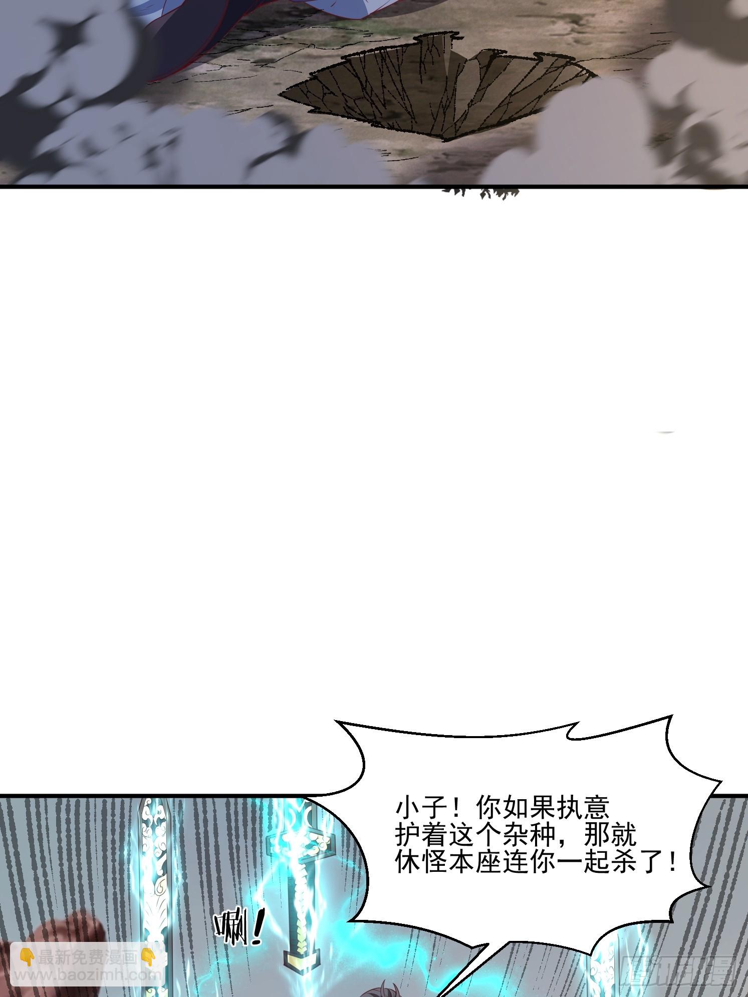 38 帝惜薇(1/2)-第39话