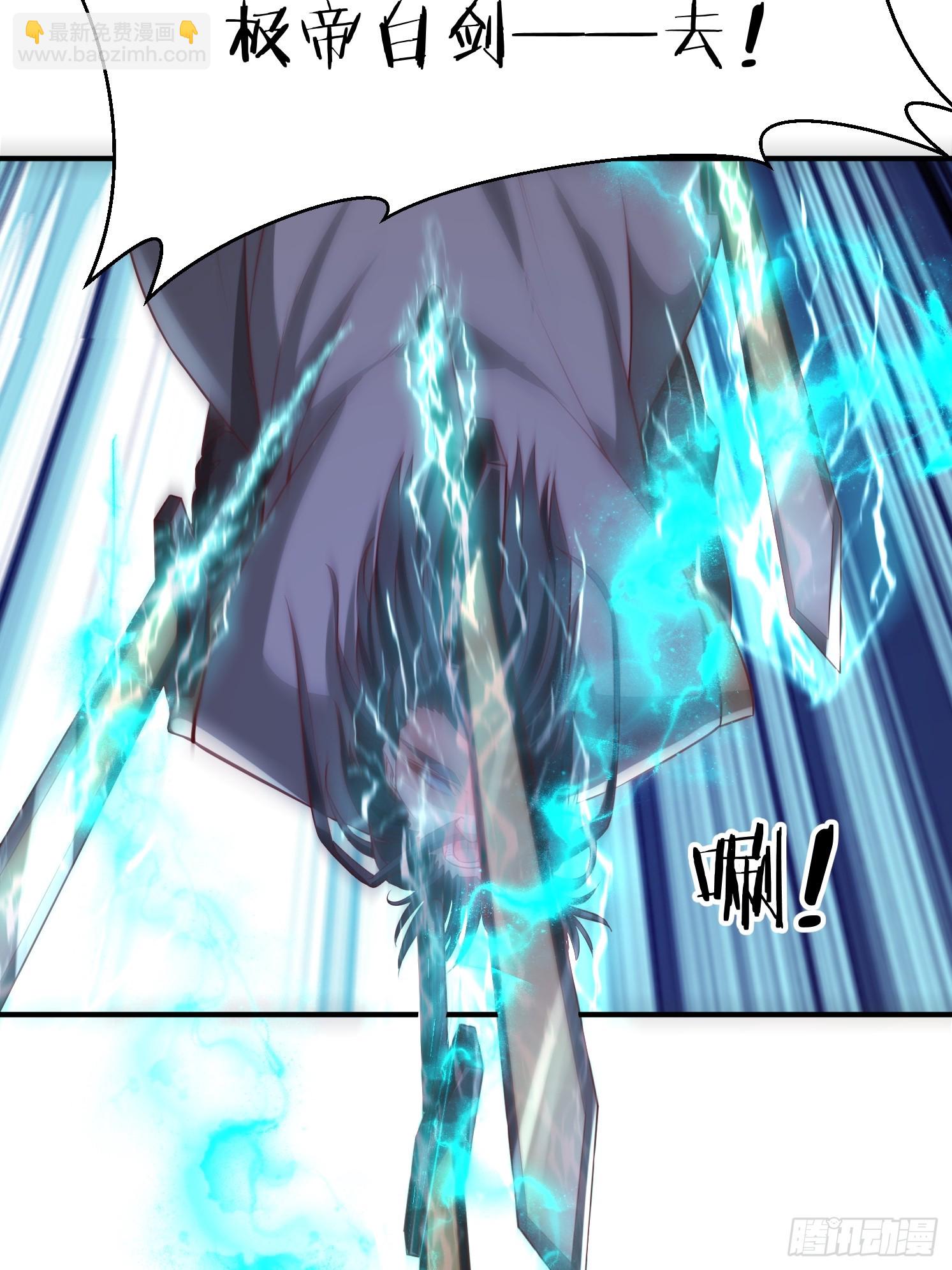 38 帝惜薇(1/2)-第39话