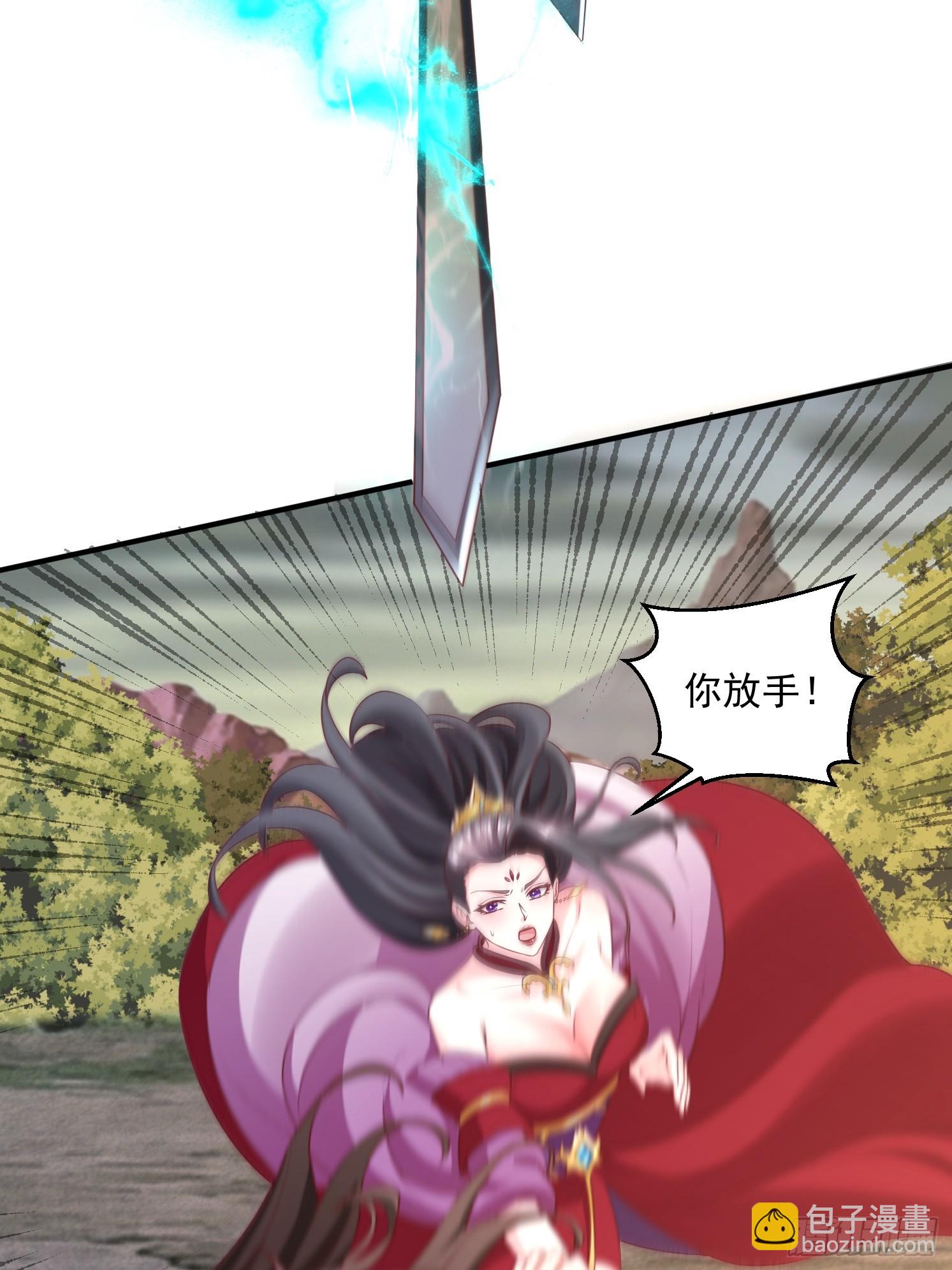 38 帝惜薇(1/2)-第39话