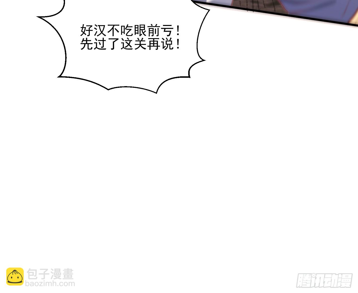 38 帝惜薇(1/2)-第39话