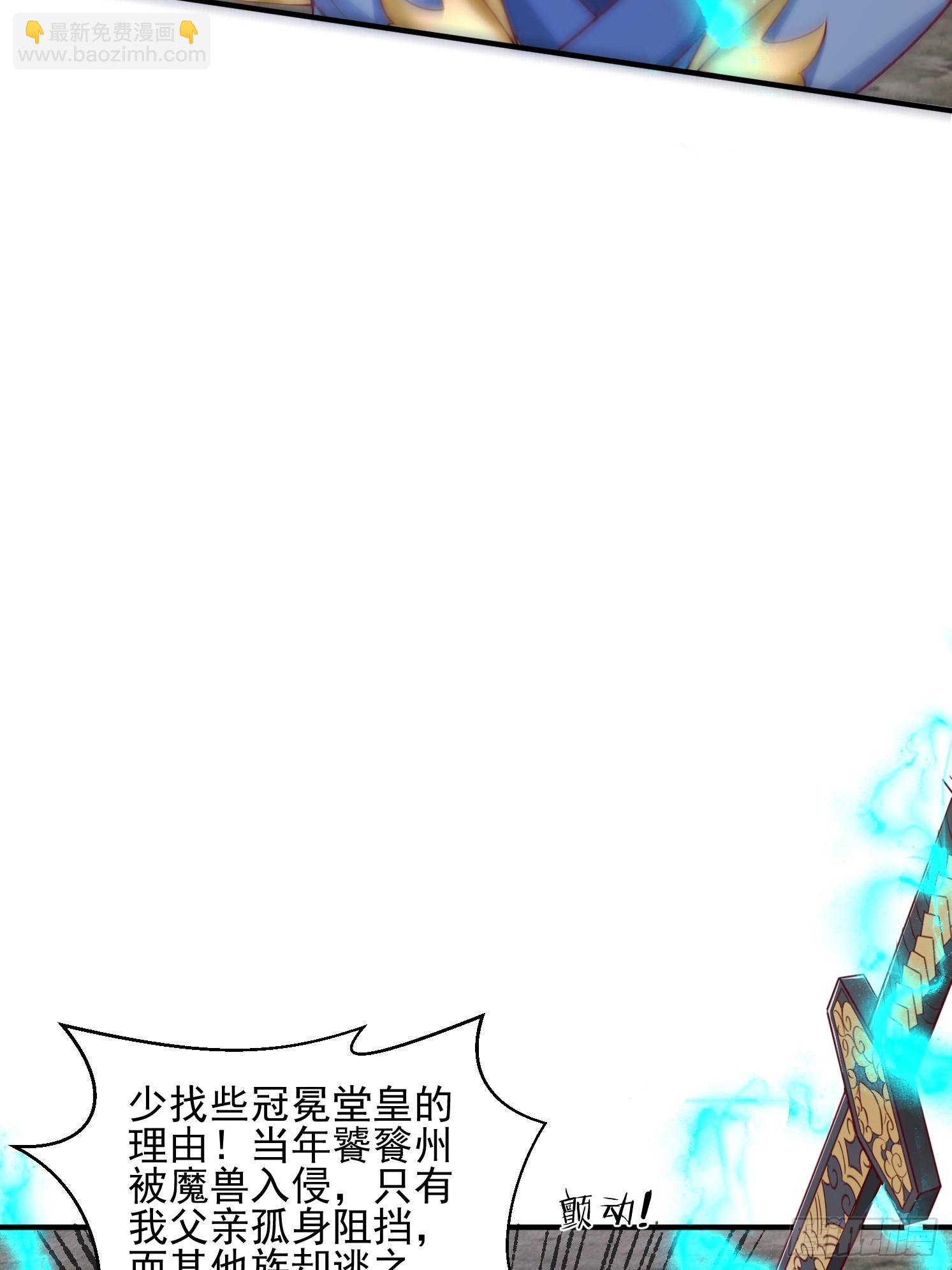 38 帝惜薇(1/2)-第39话