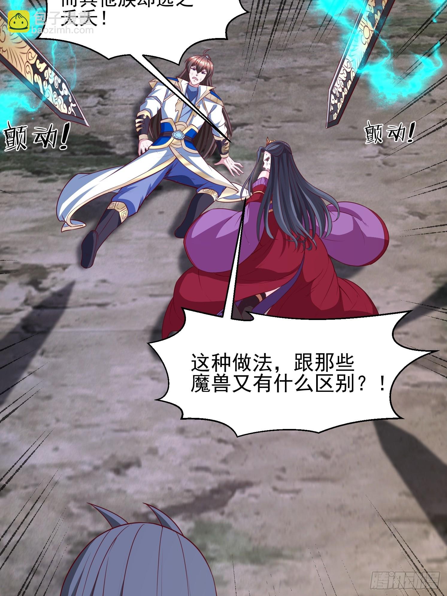 38 帝惜薇(1/2)-第39话