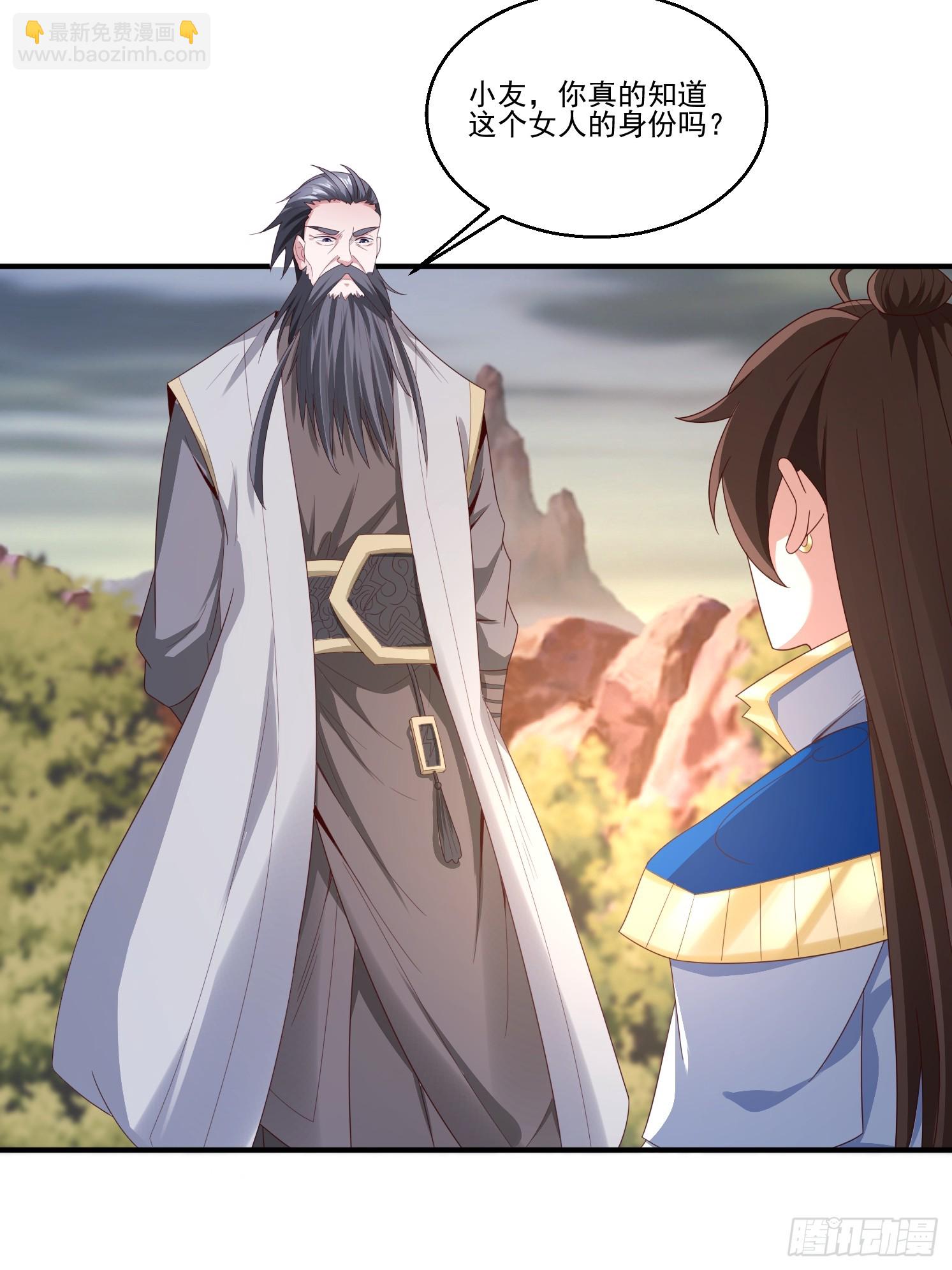 38 帝惜薇(1/2)-第39话