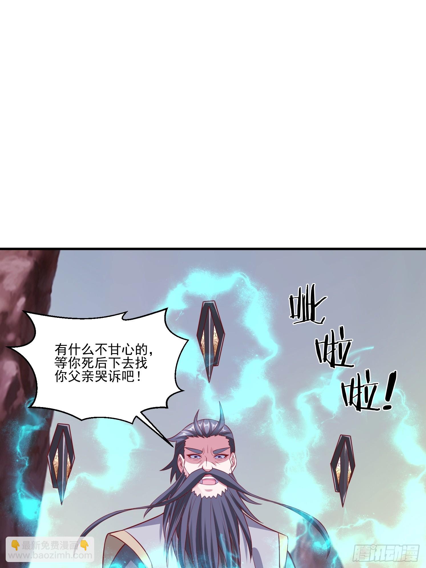 38 帝惜薇(1/2)-第39话