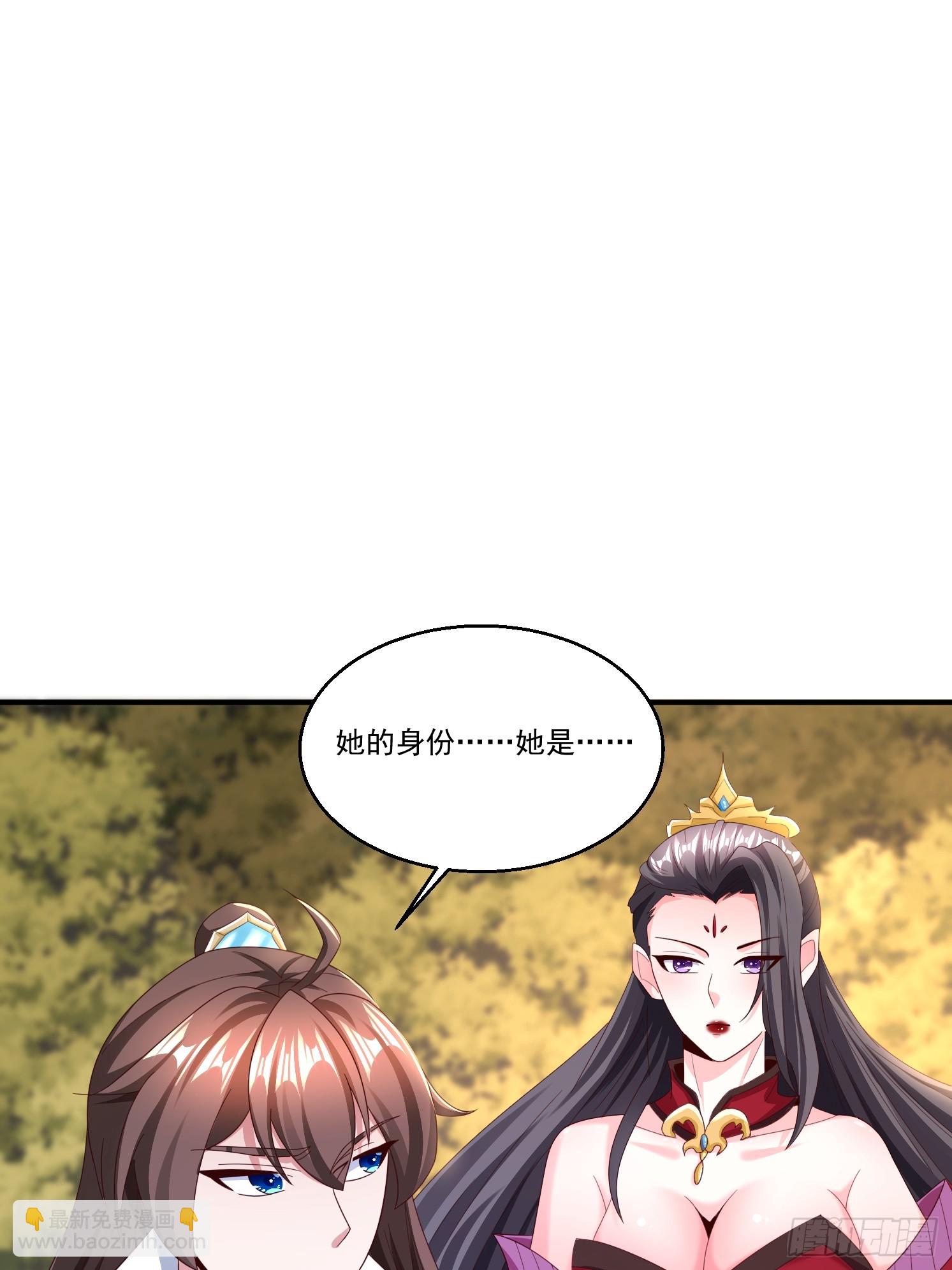 38 帝惜薇(1/2)-第39话