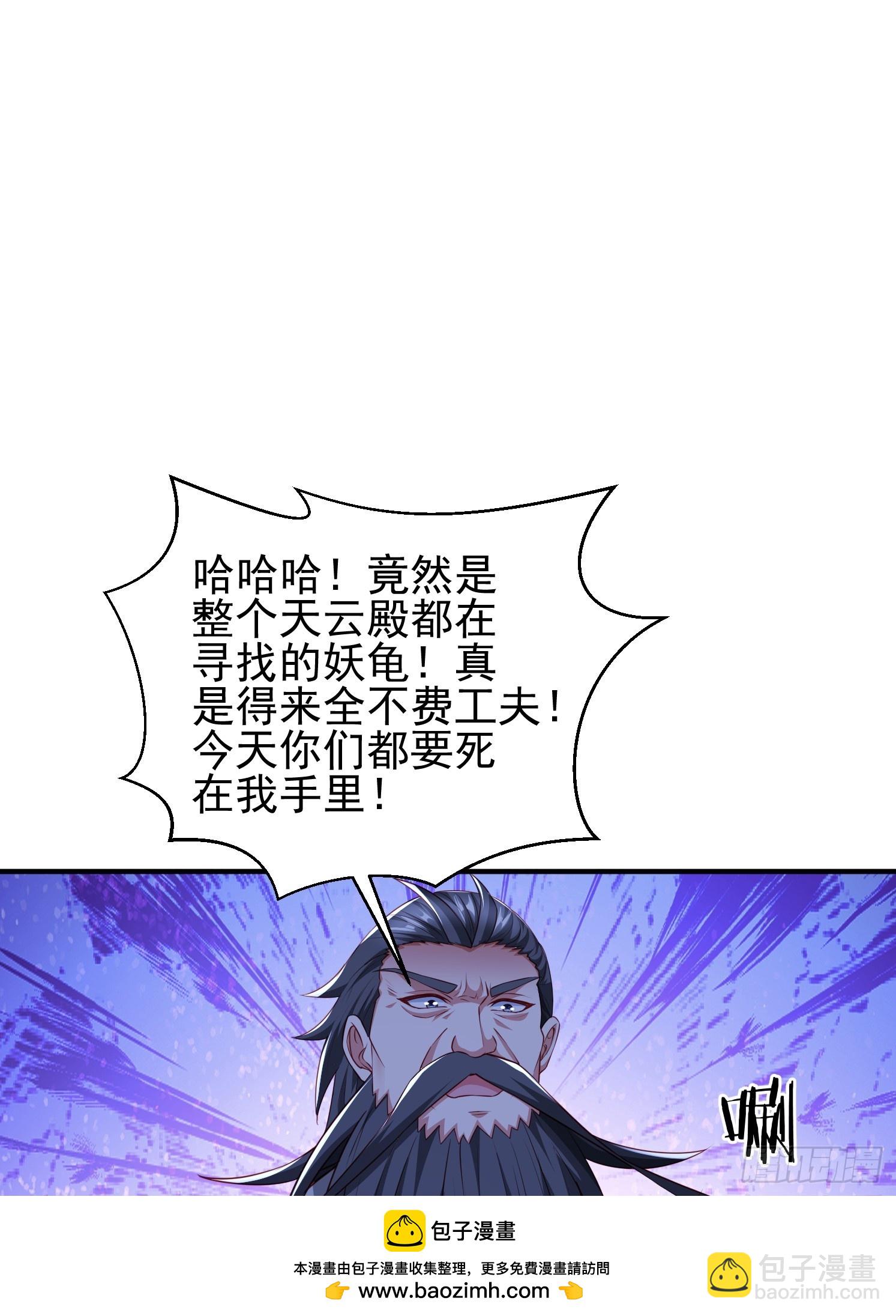 38 帝惜薇(1/2)-第39话