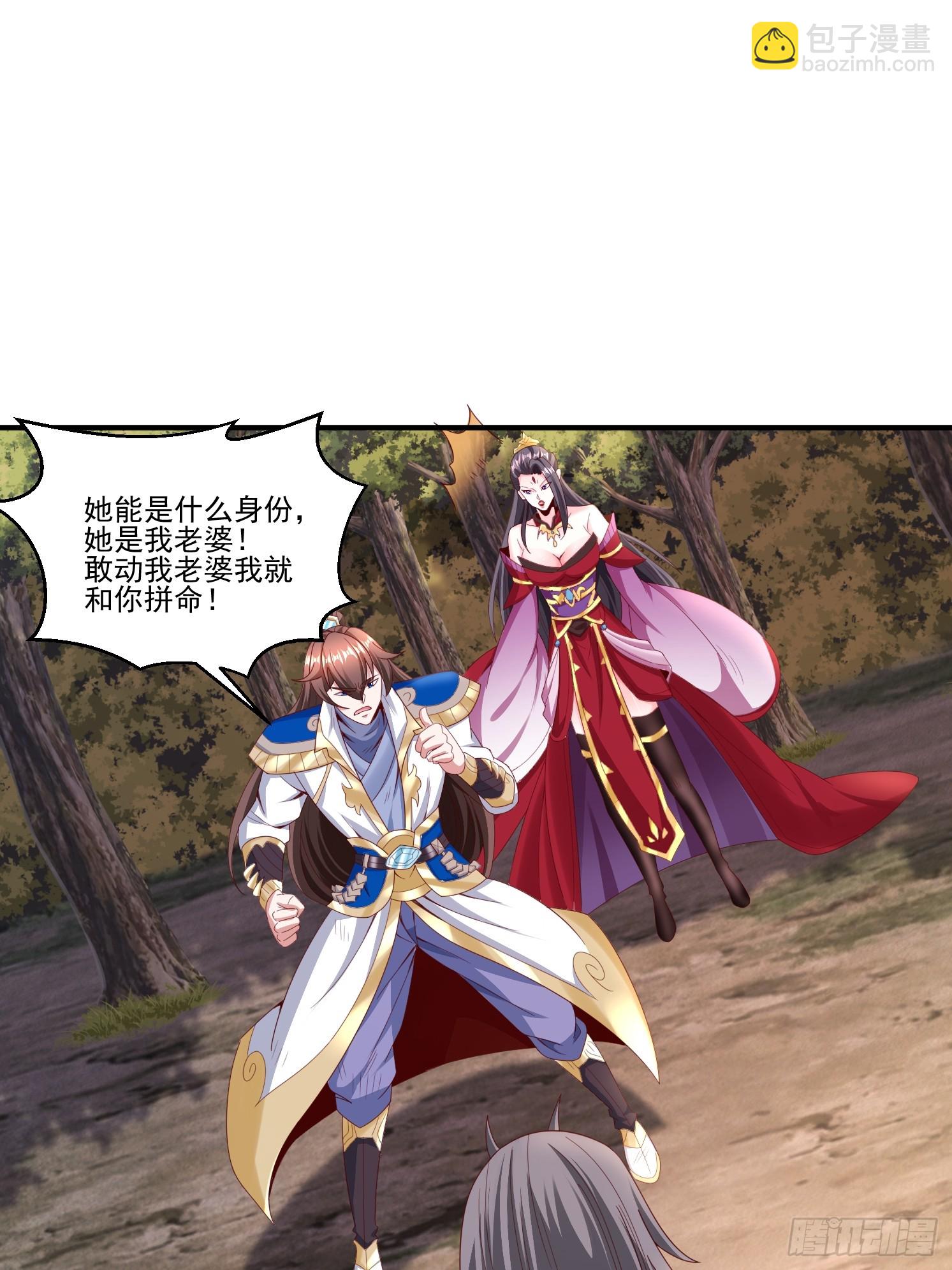 38 帝惜薇(1/2)-第39话