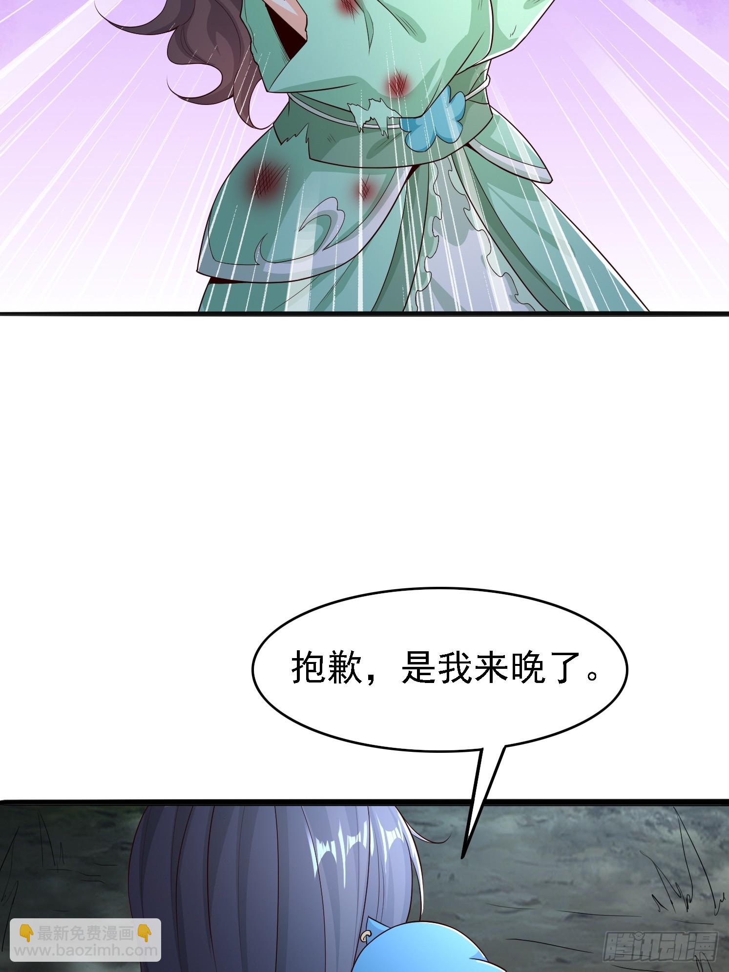 04 你要是人就好了(1/2)-第5话