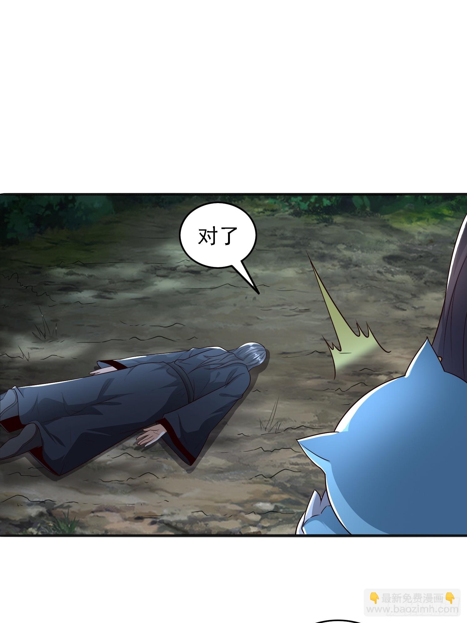 04 你要是人就好了(1/2)-第5话