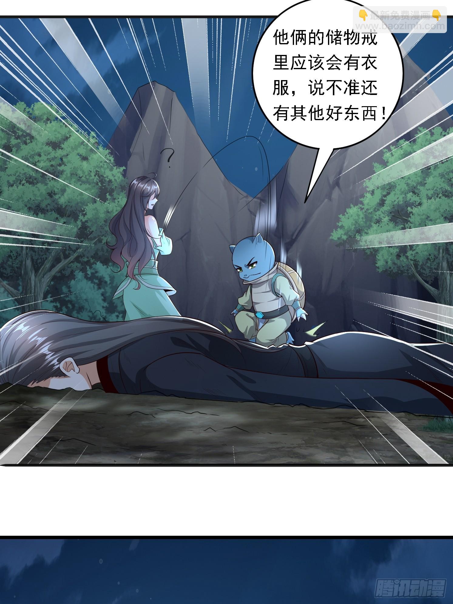 04 你要是人就好了(1/2)-第5话