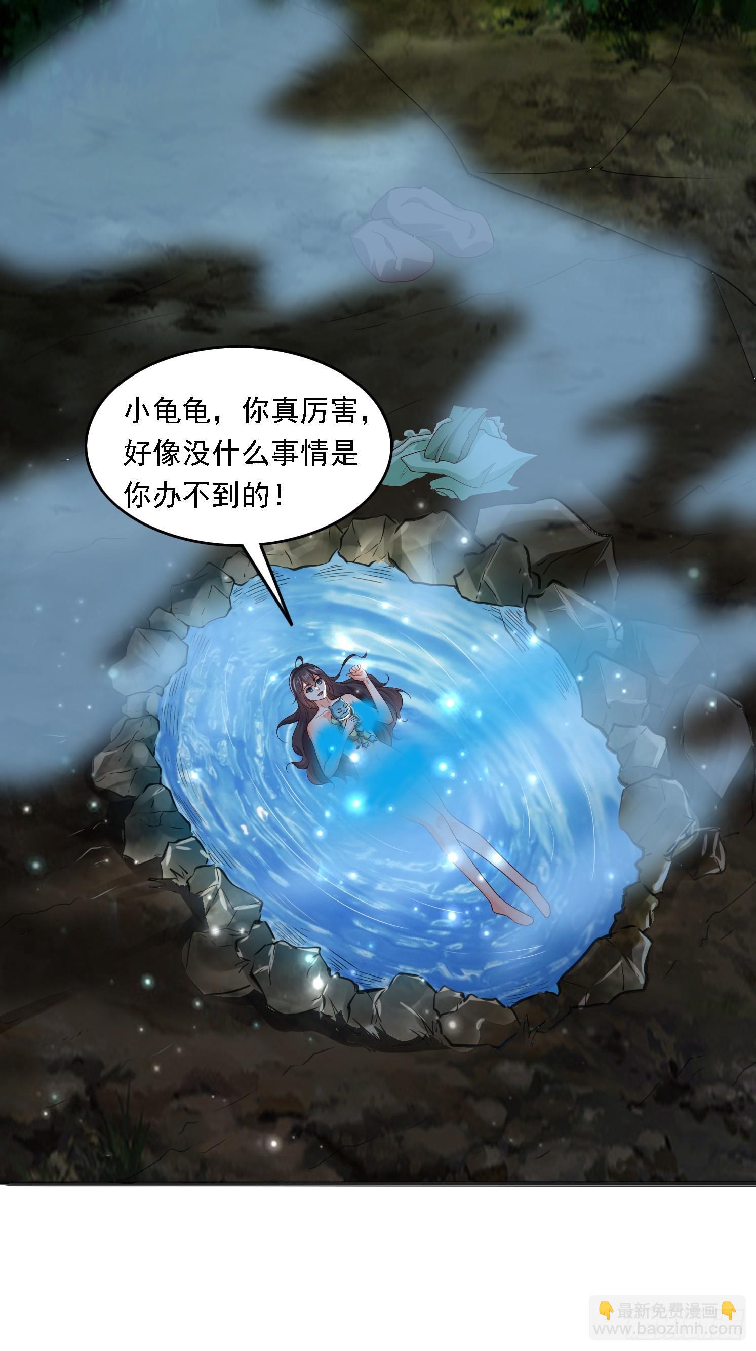 04 你要是人就好了(1/2)-第5话