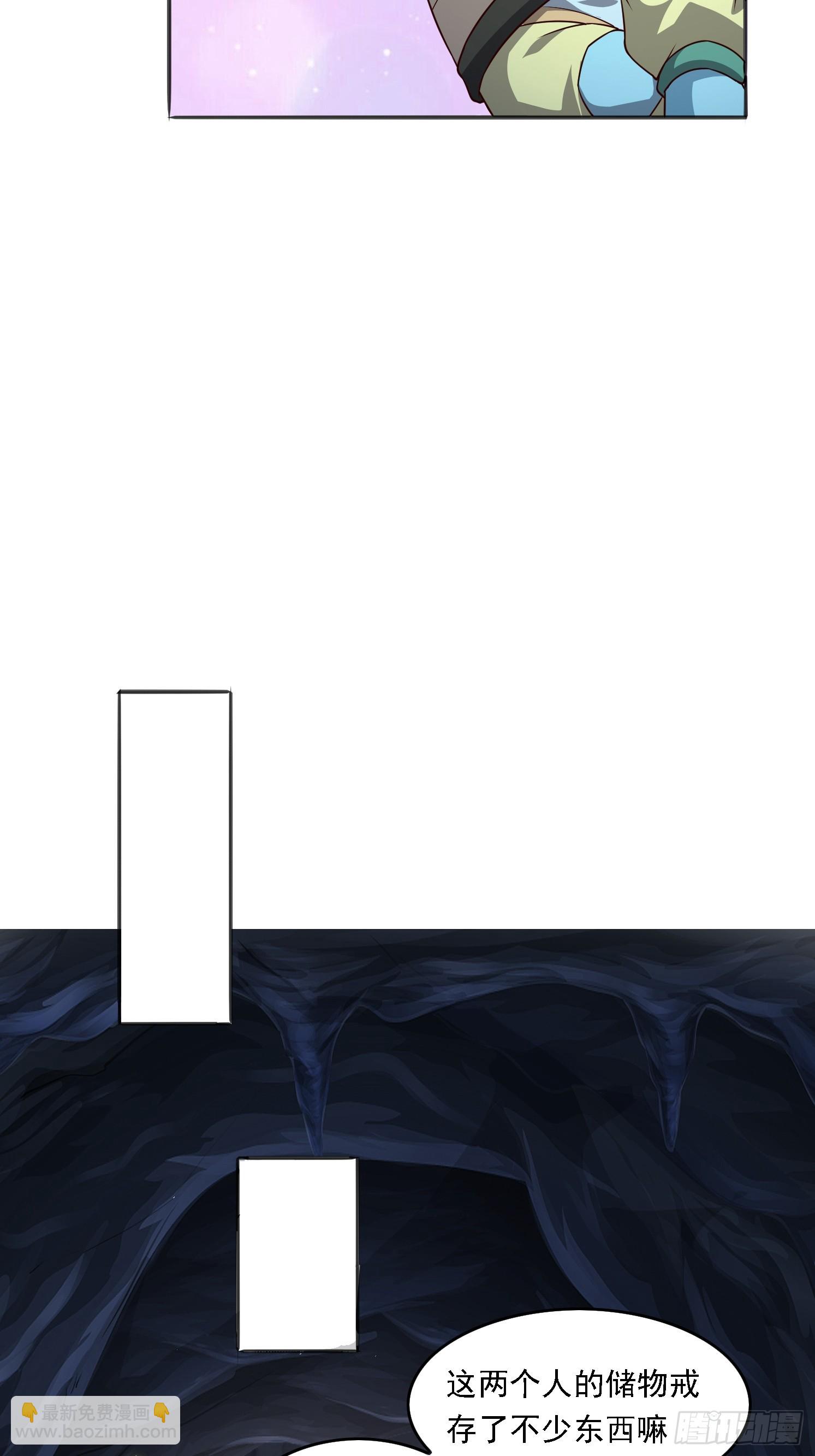 04 你要是人就好了(1/2)-第5话