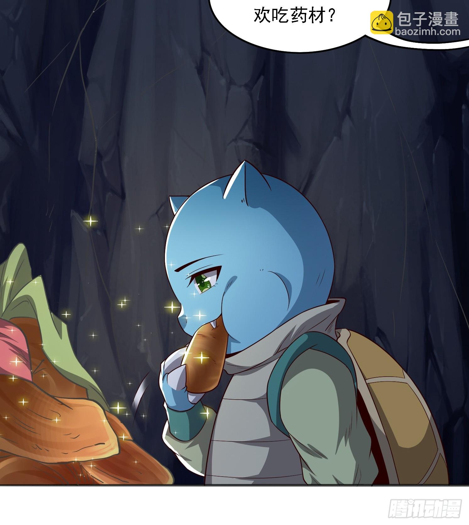 04 你要是人就好了(1/2)-第5话