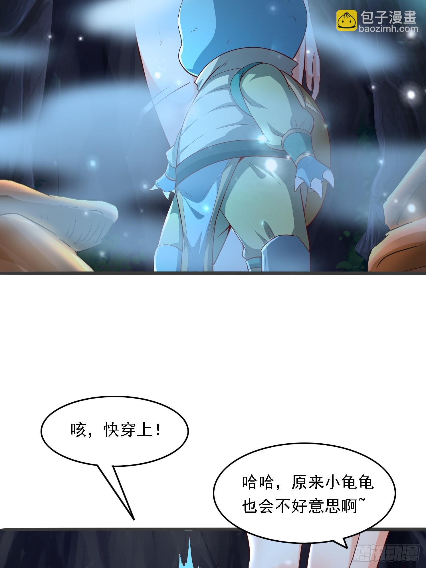 04 你要是人就好了(1/2)-第5话