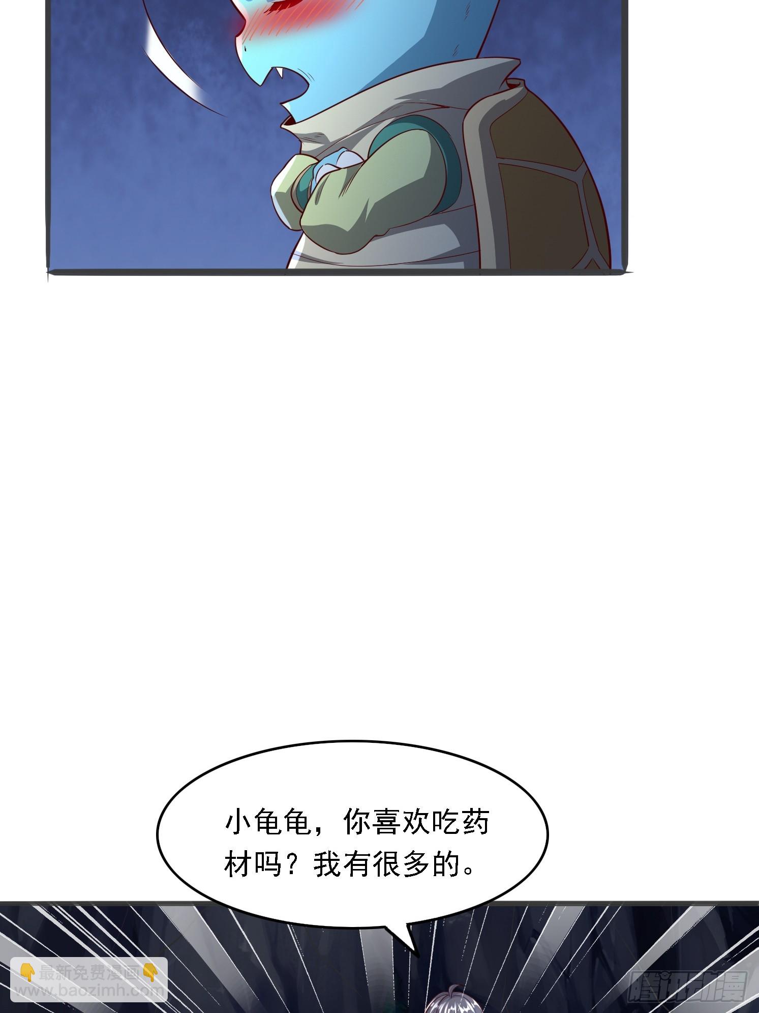 04 你要是人就好了(1/2)-第5话