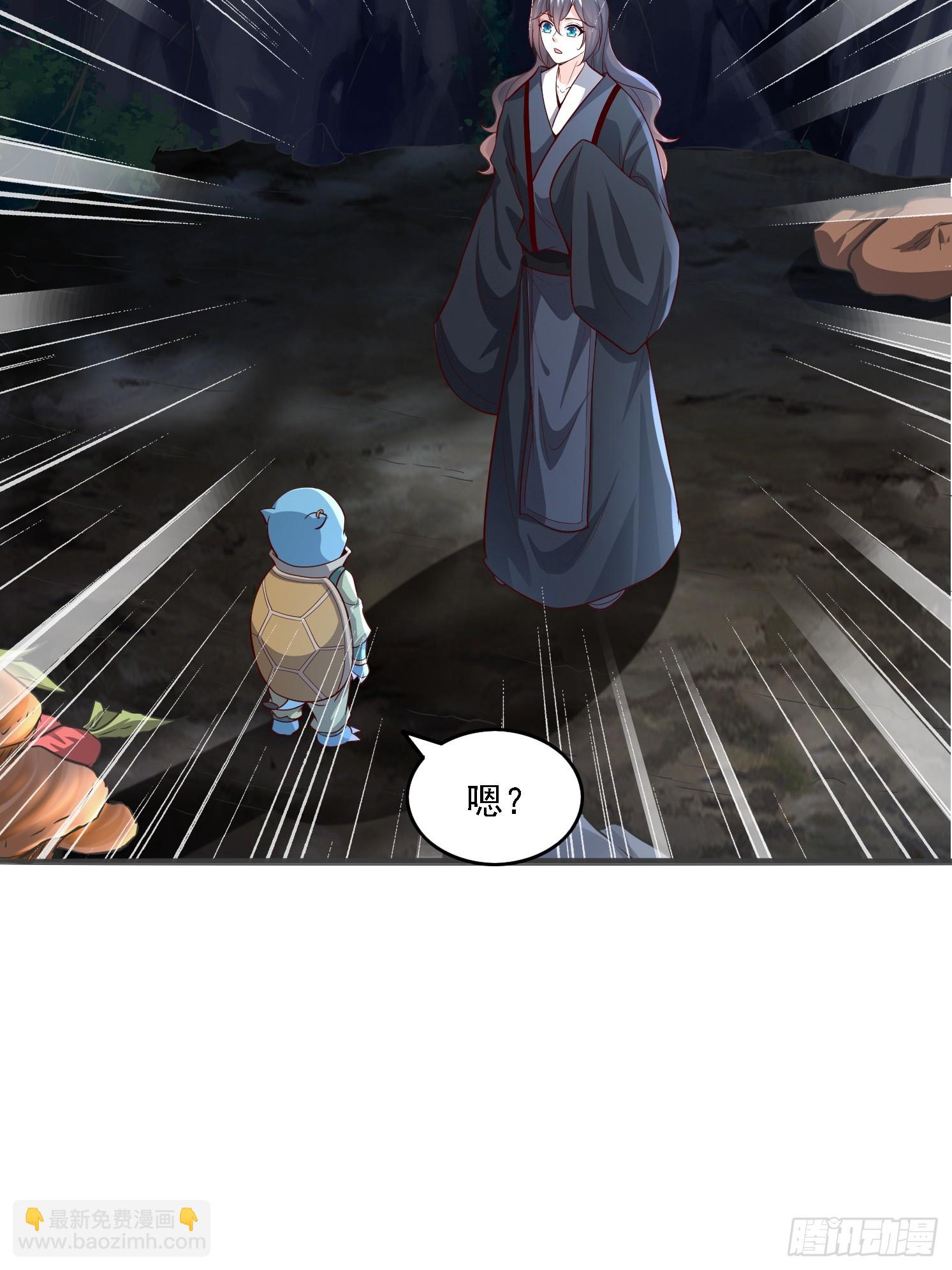 04 你要是人就好了(1/2)-第5话